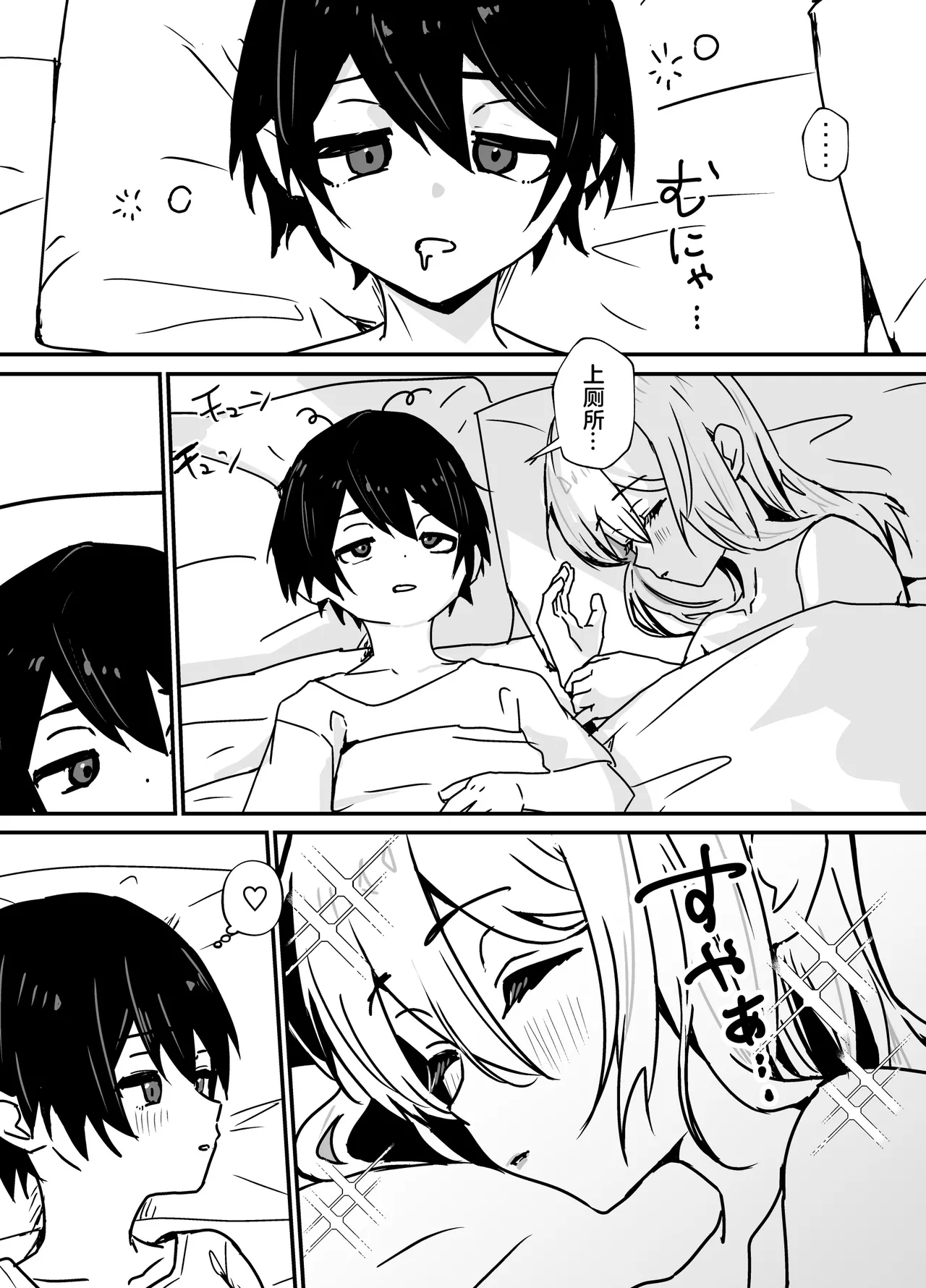 Gallery image 44