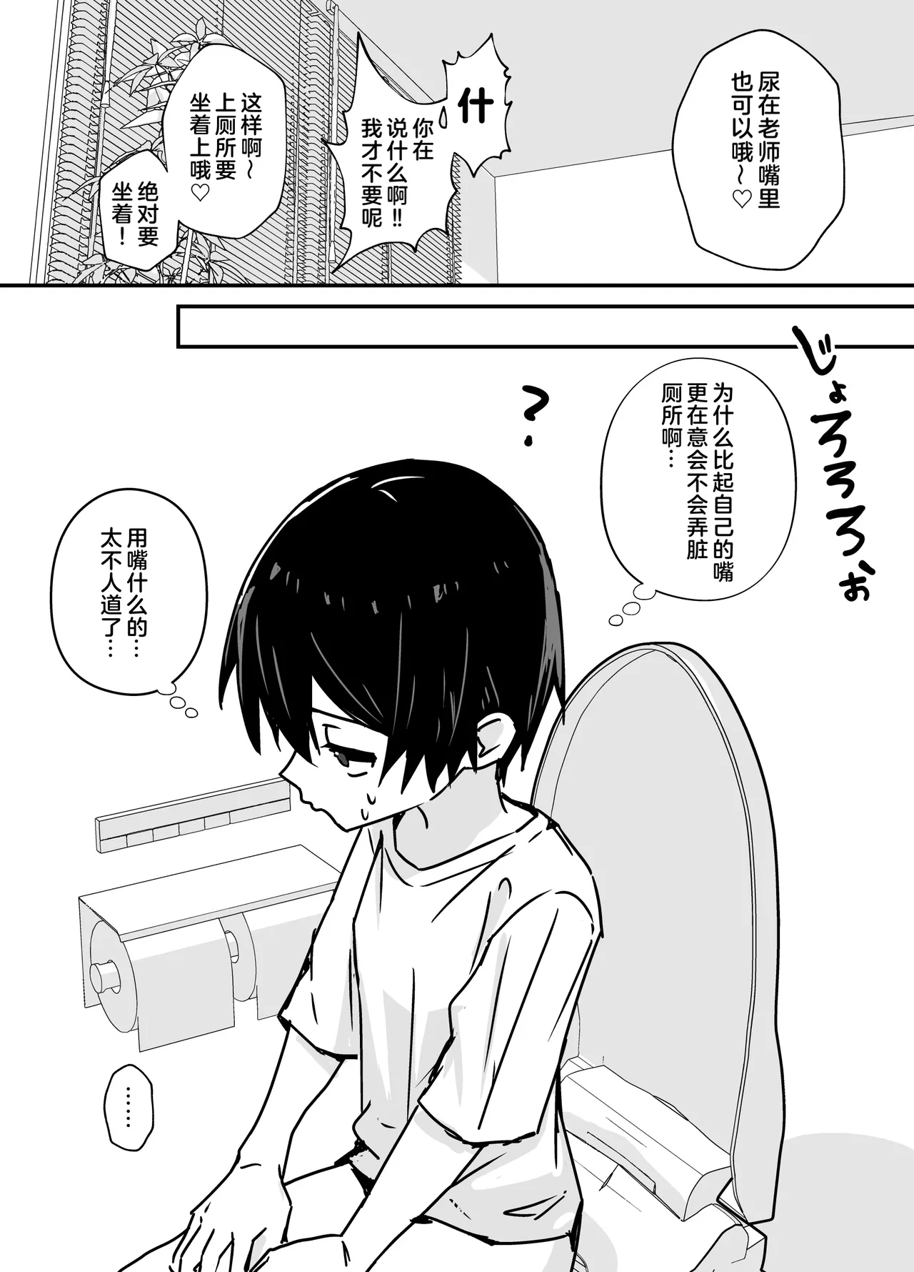 Gallery image 49