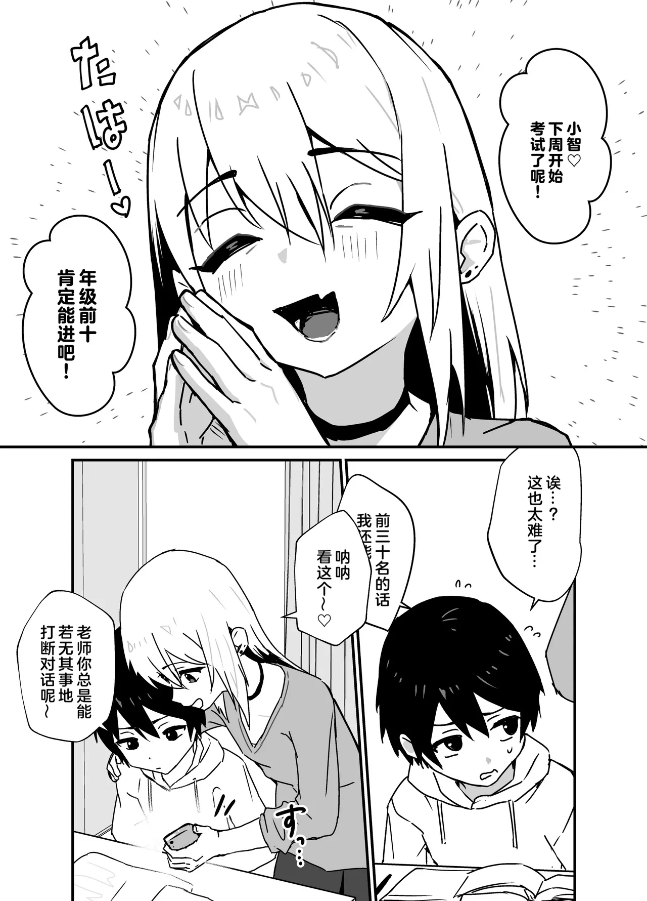 Gallery image 54