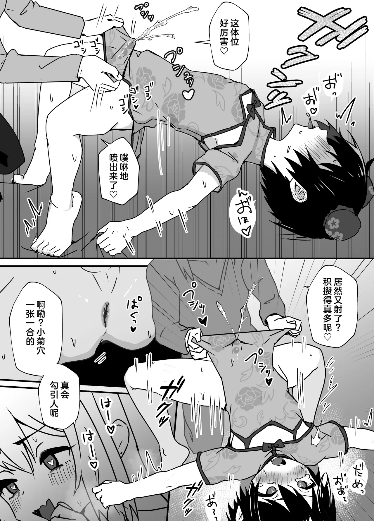 Gallery image 61