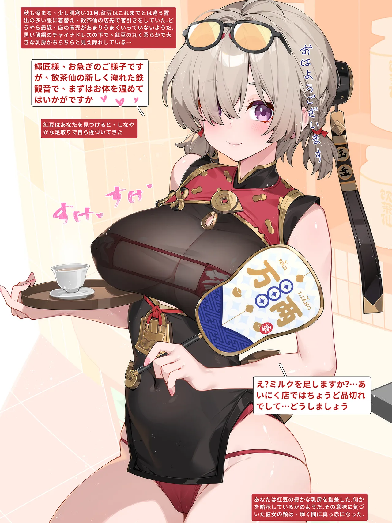 Gallery image 22