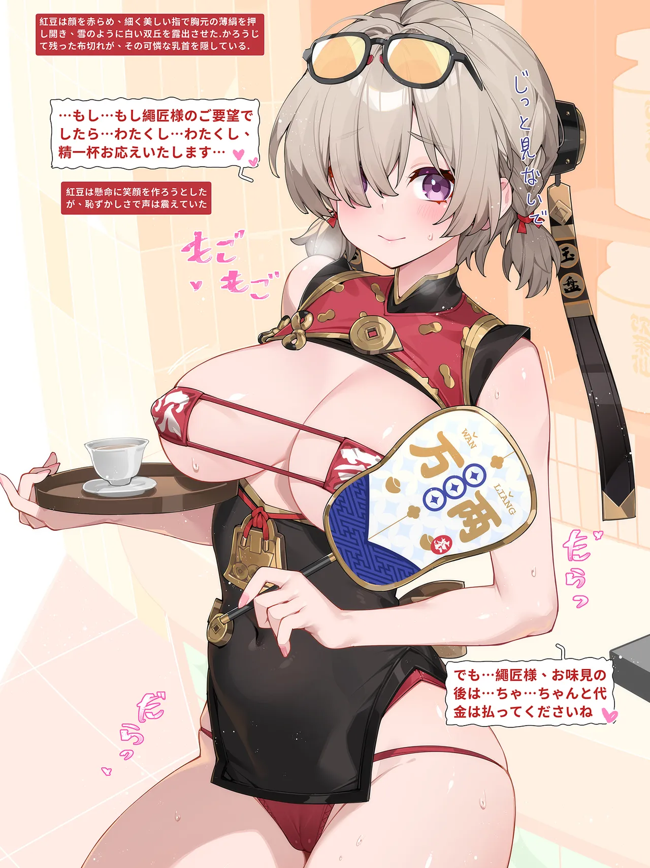 Gallery image 23