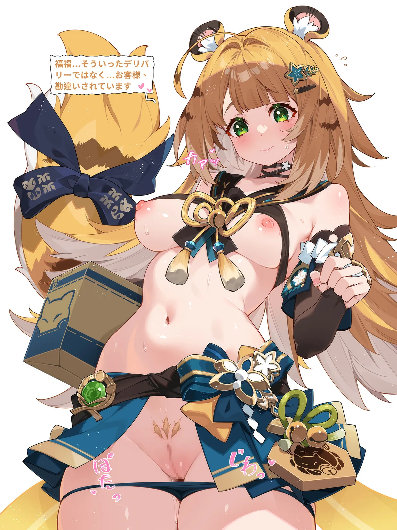 Gallery image 27