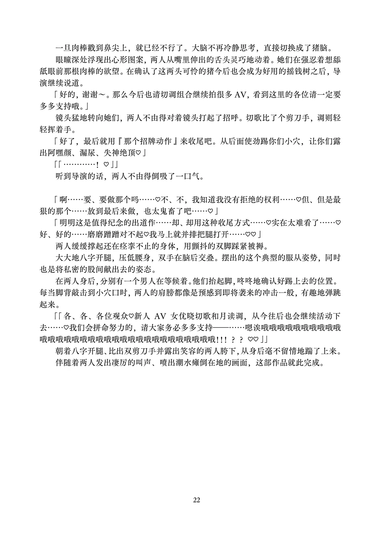 Gallery image 21
