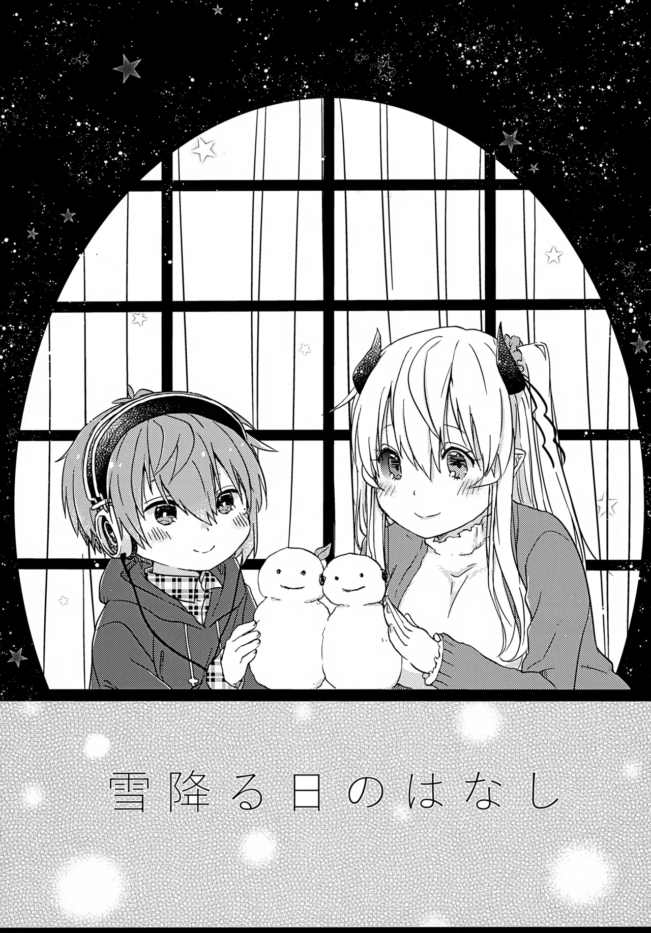 Gallery image 4