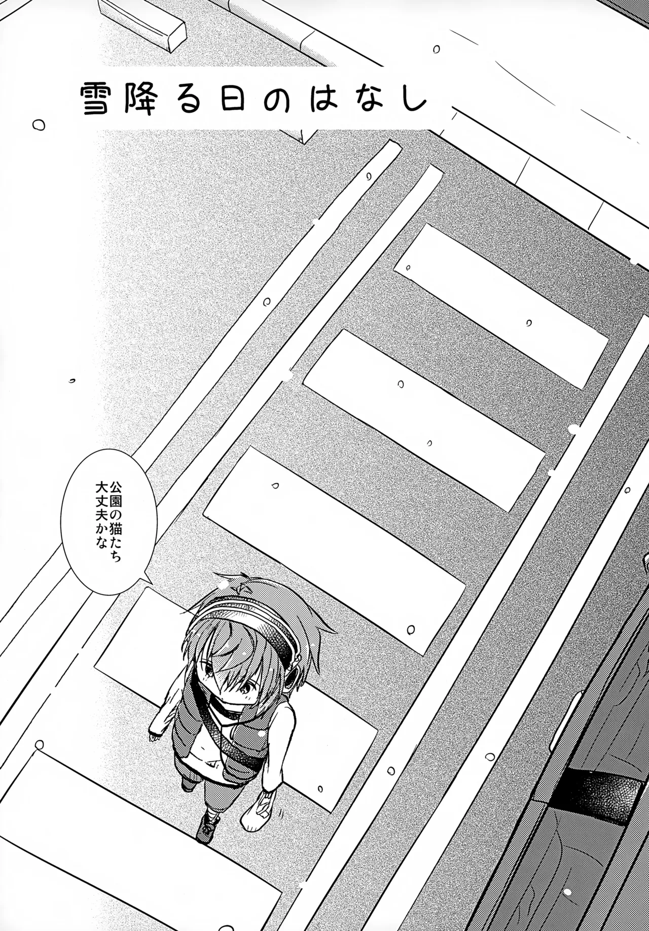 Gallery image 8