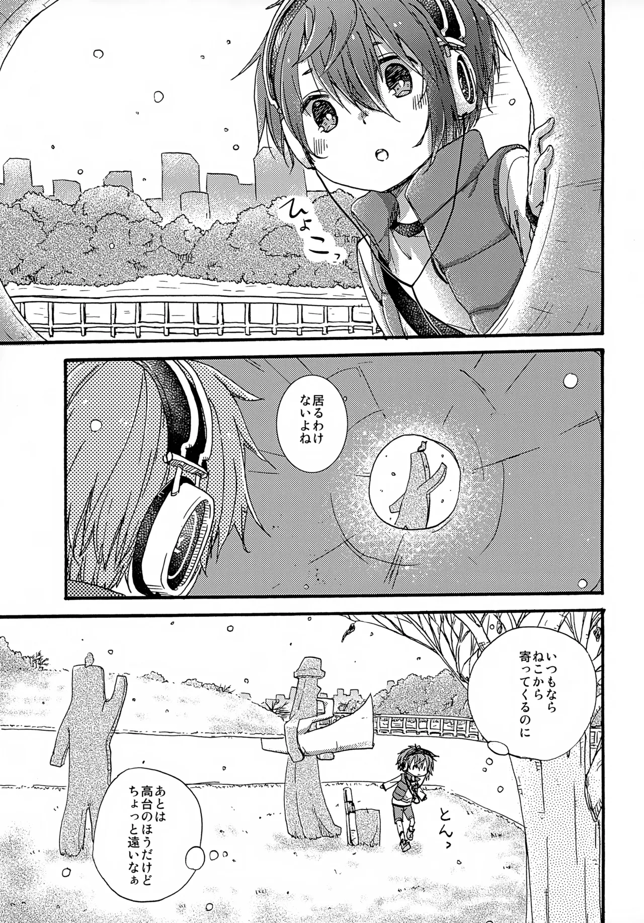 Gallery image 10