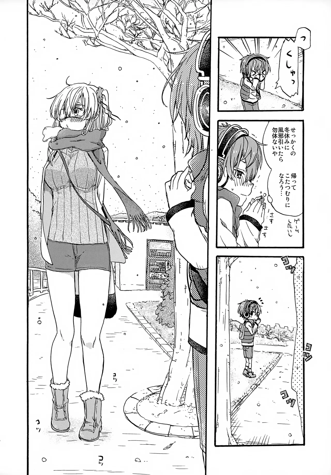 Gallery image 11