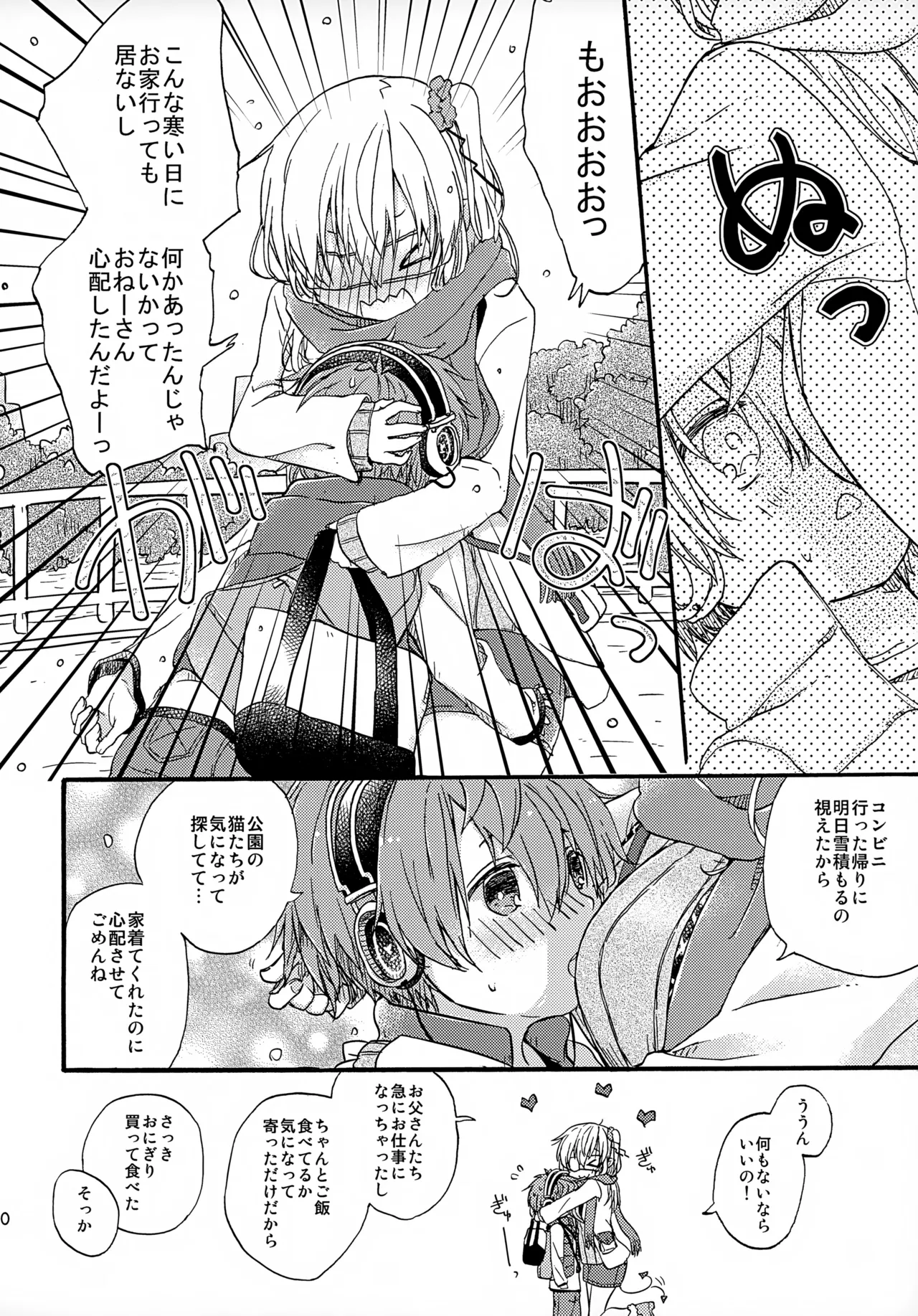 Gallery image 13