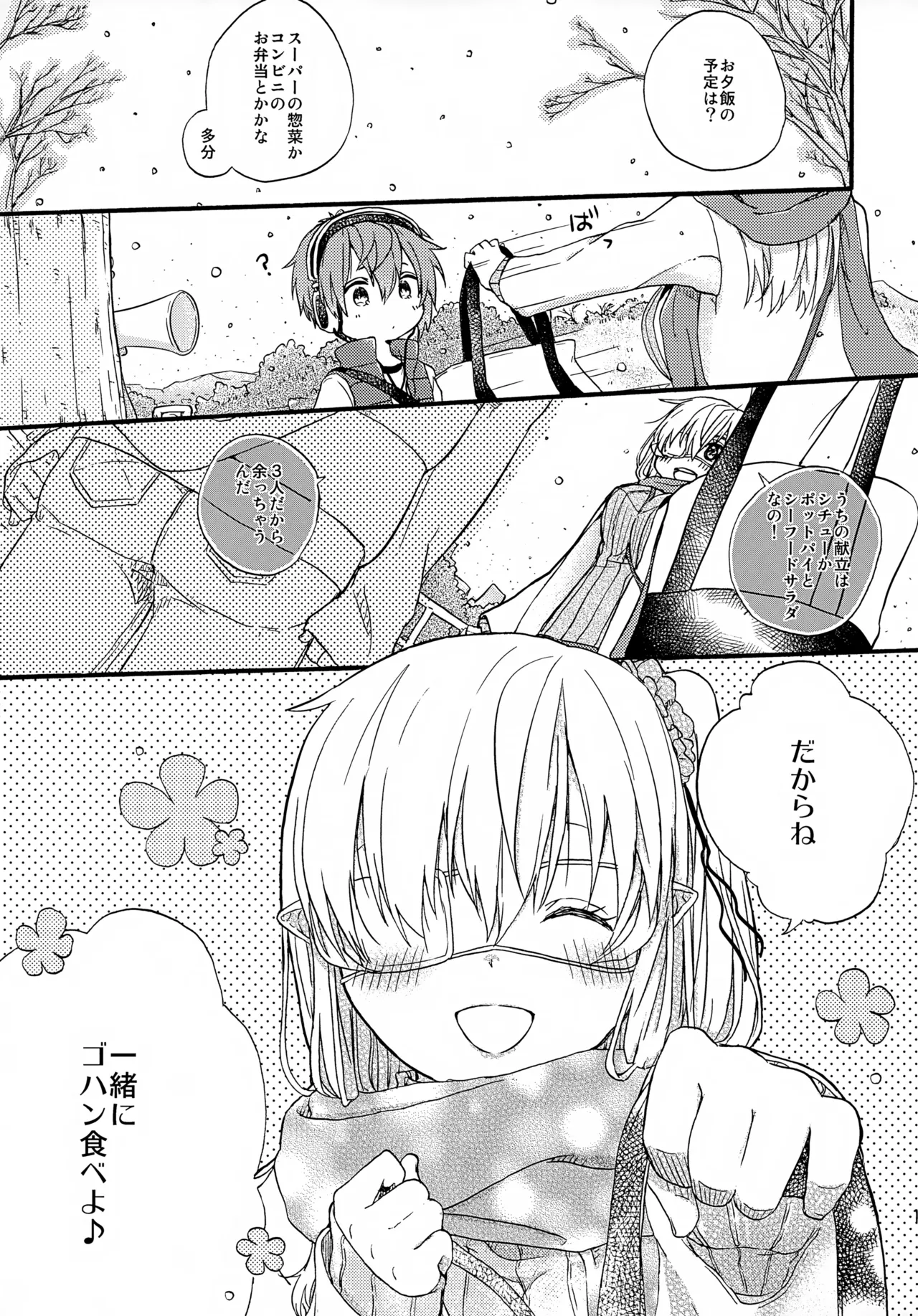 Gallery image 14