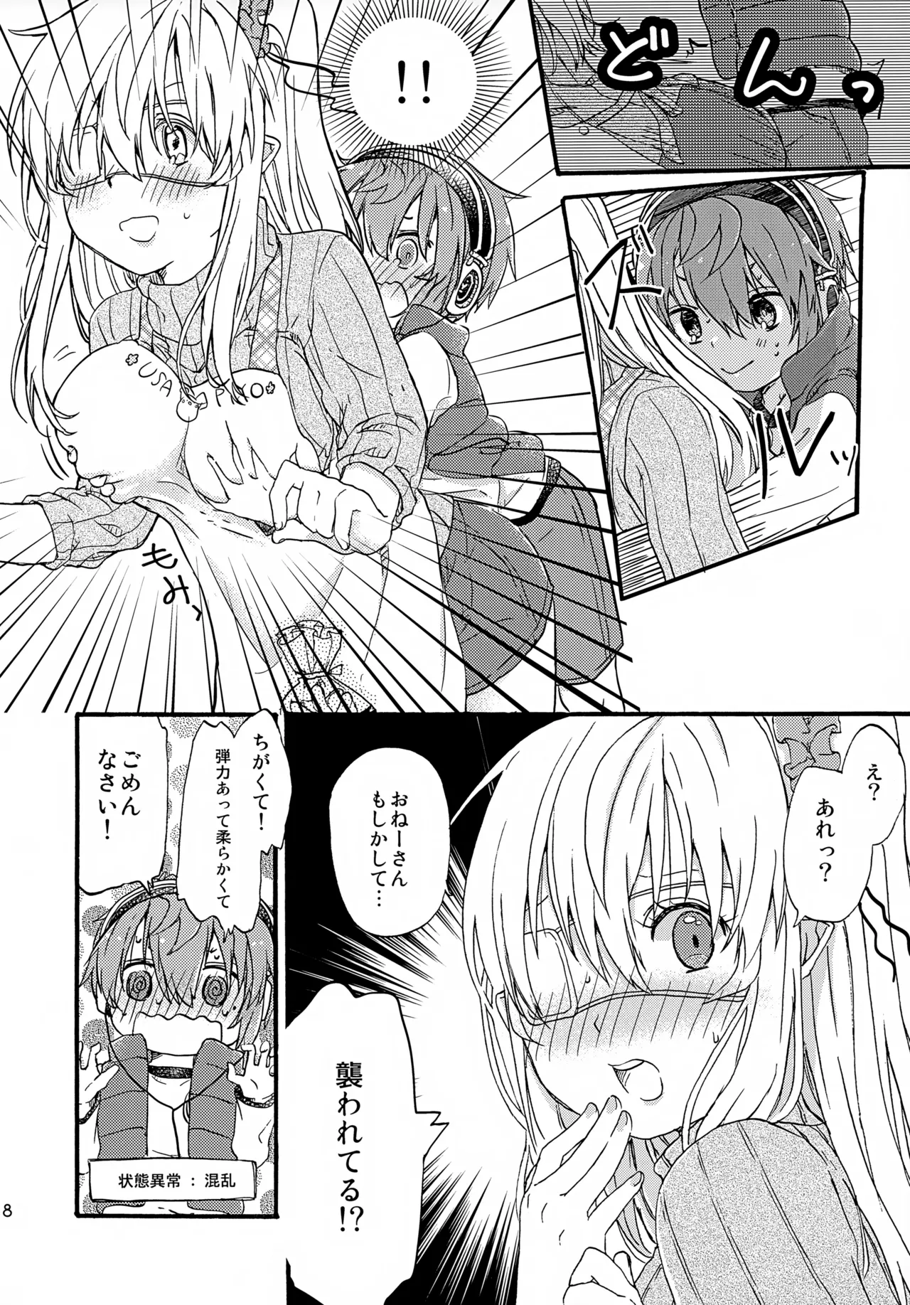 Gallery image 21