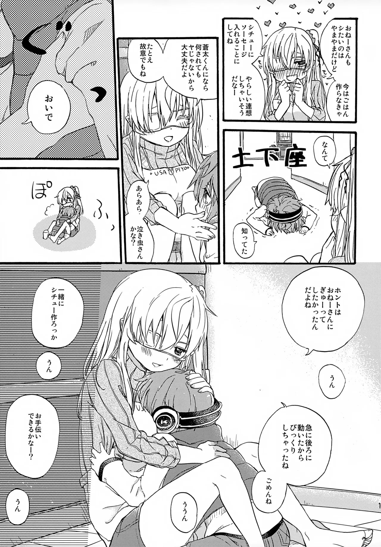Gallery image 22