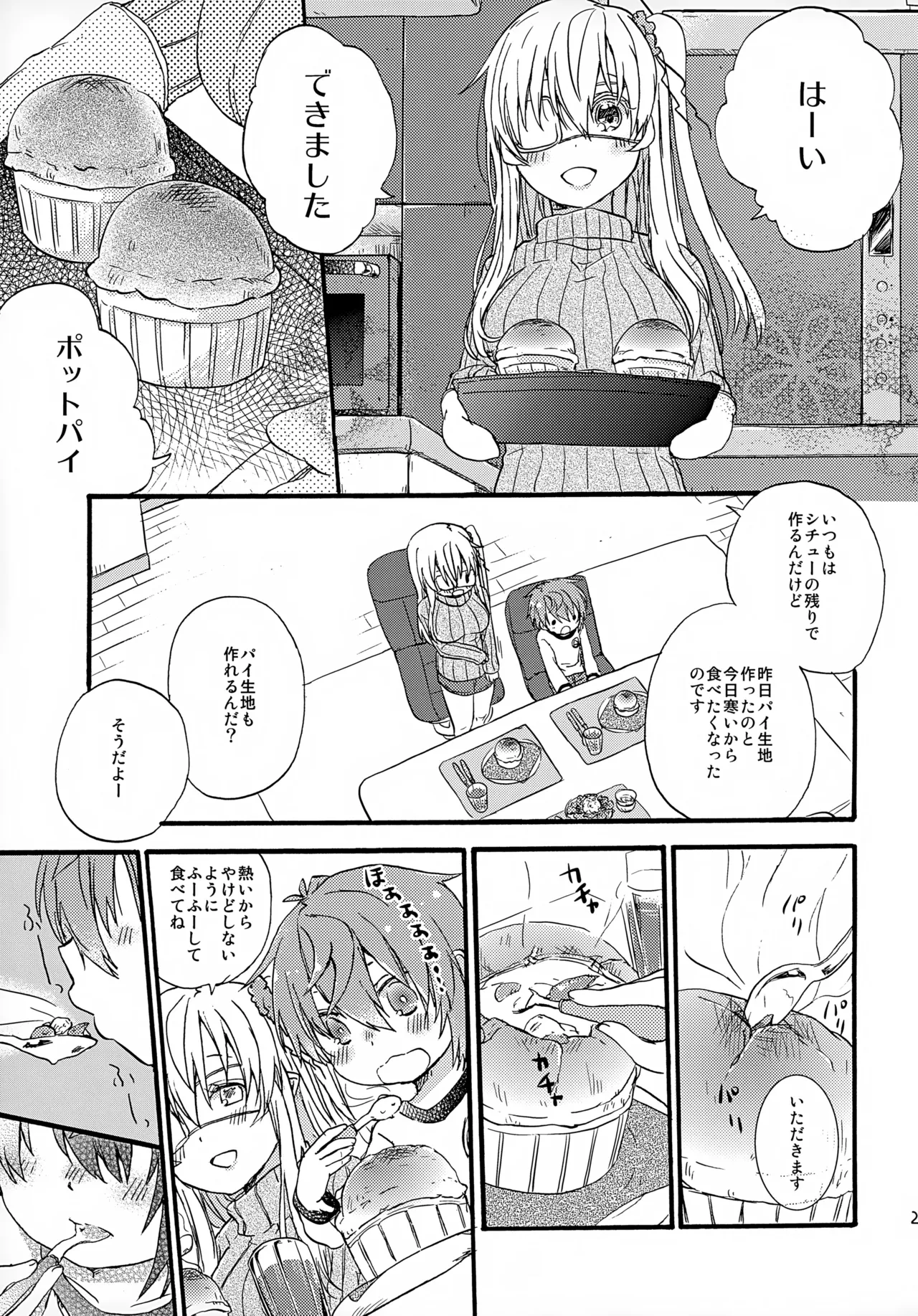 Gallery image 24