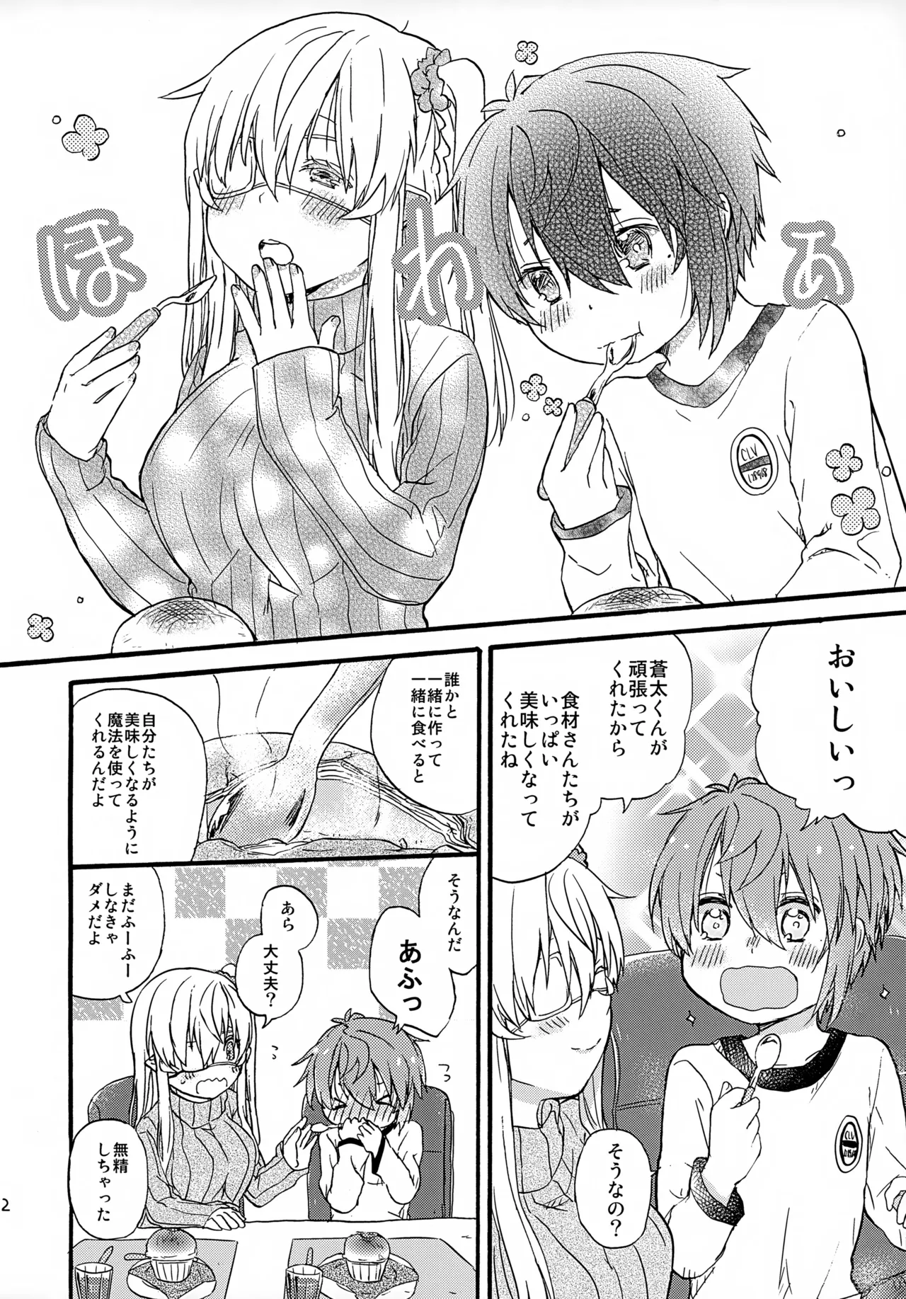 Gallery image 25