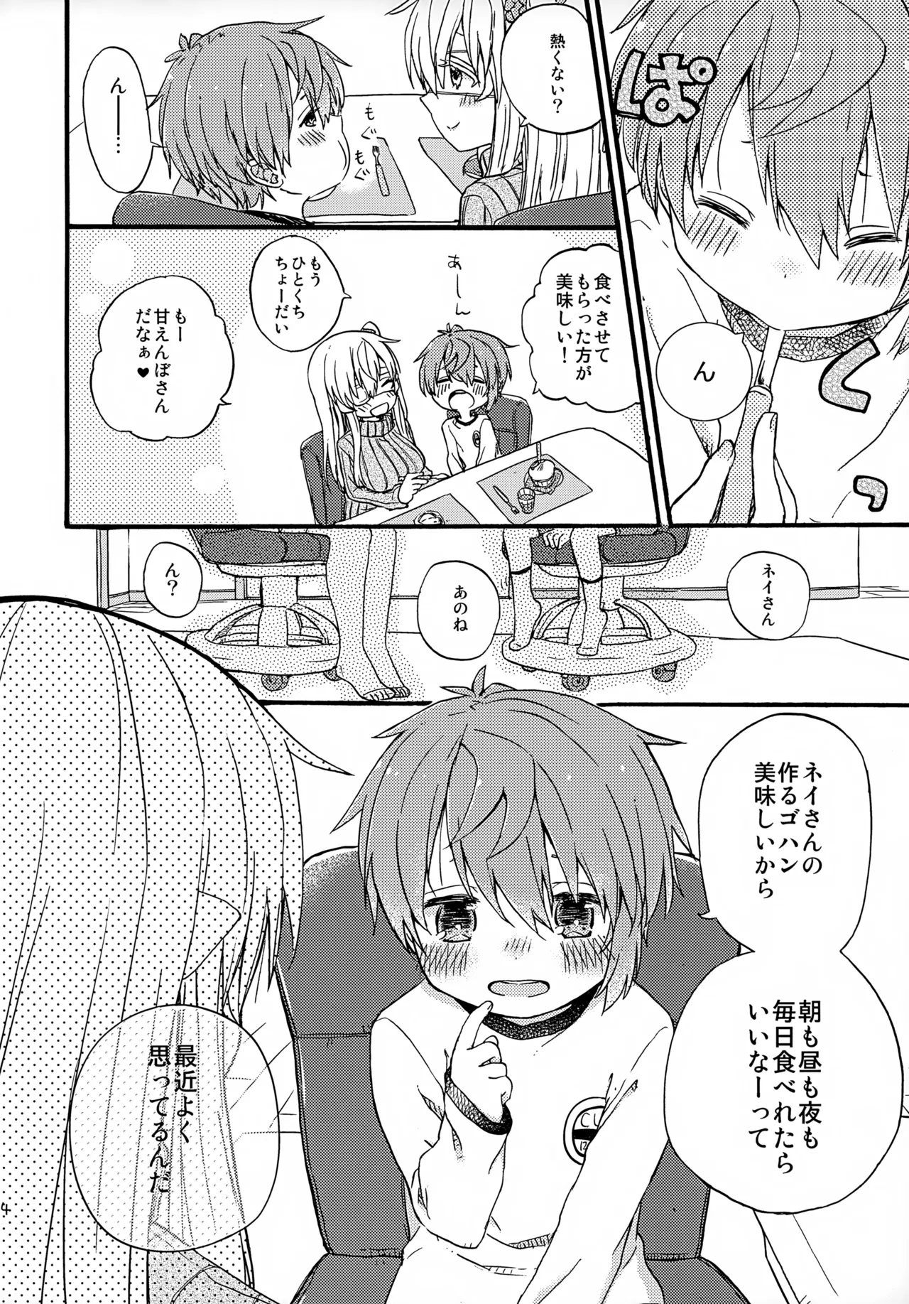 Gallery image 27