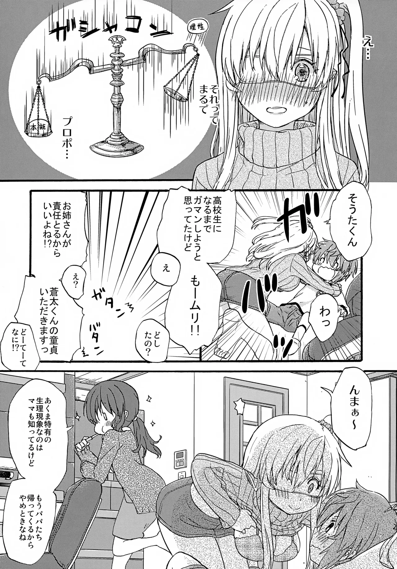 Gallery image 28