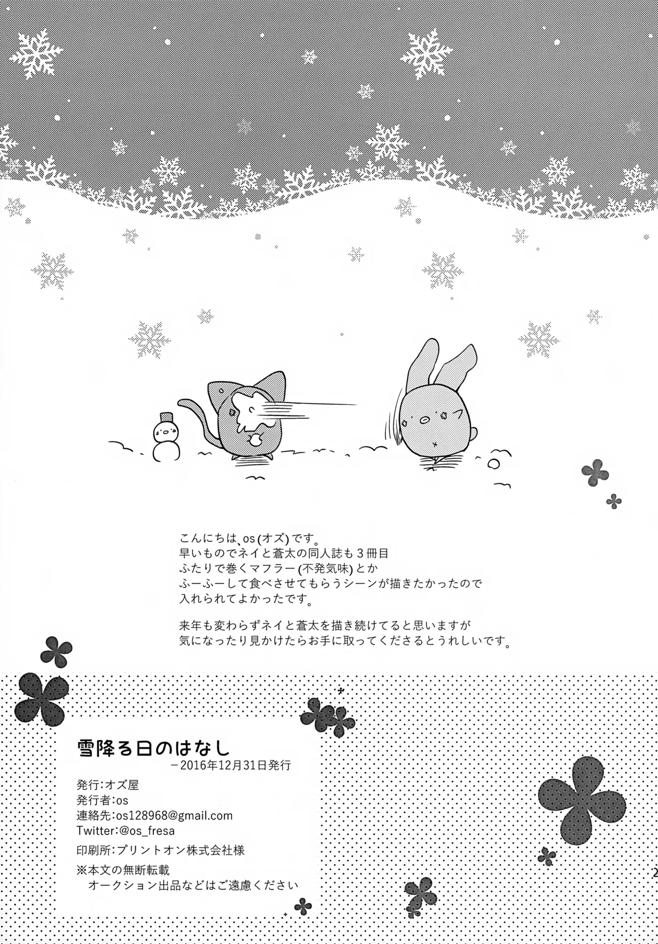 Gallery image 30