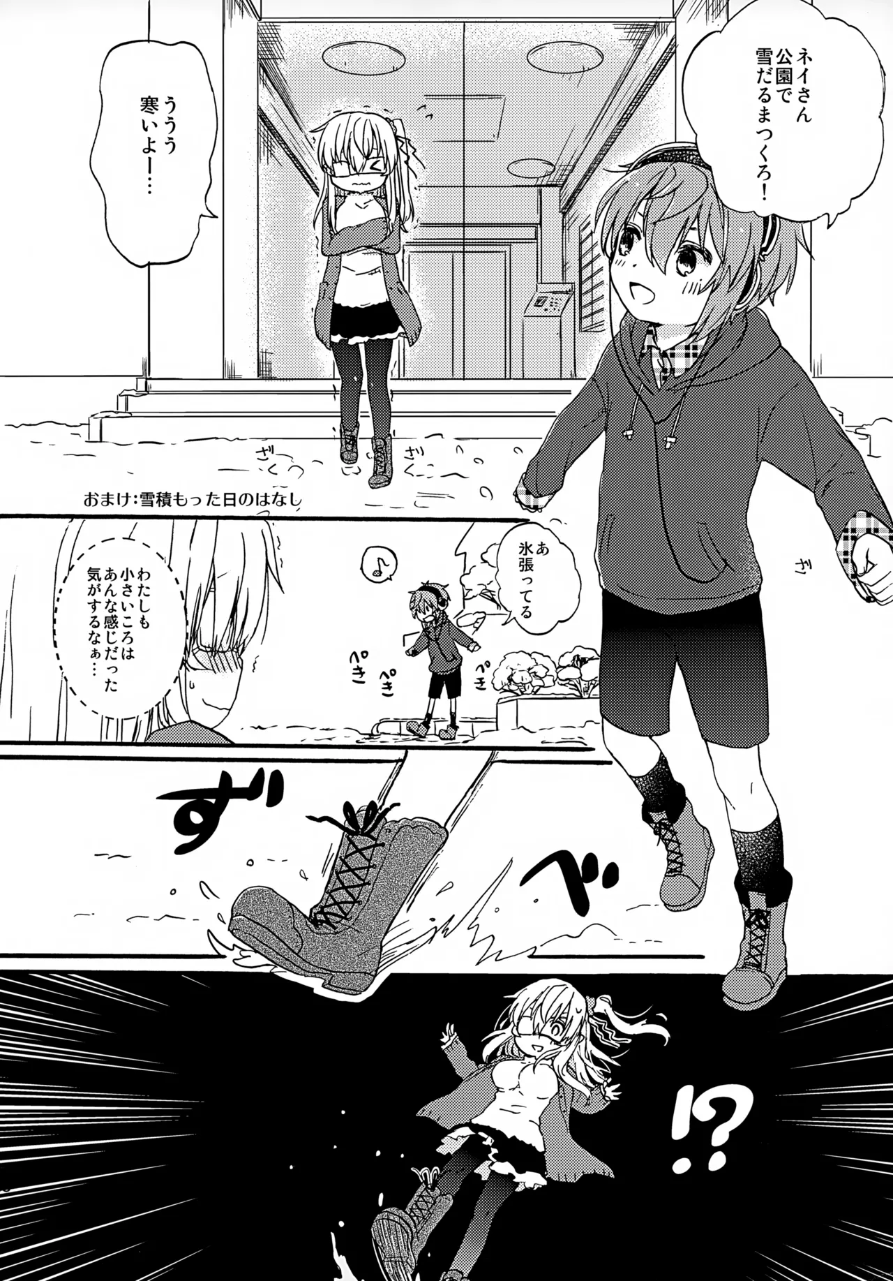 Gallery image 31