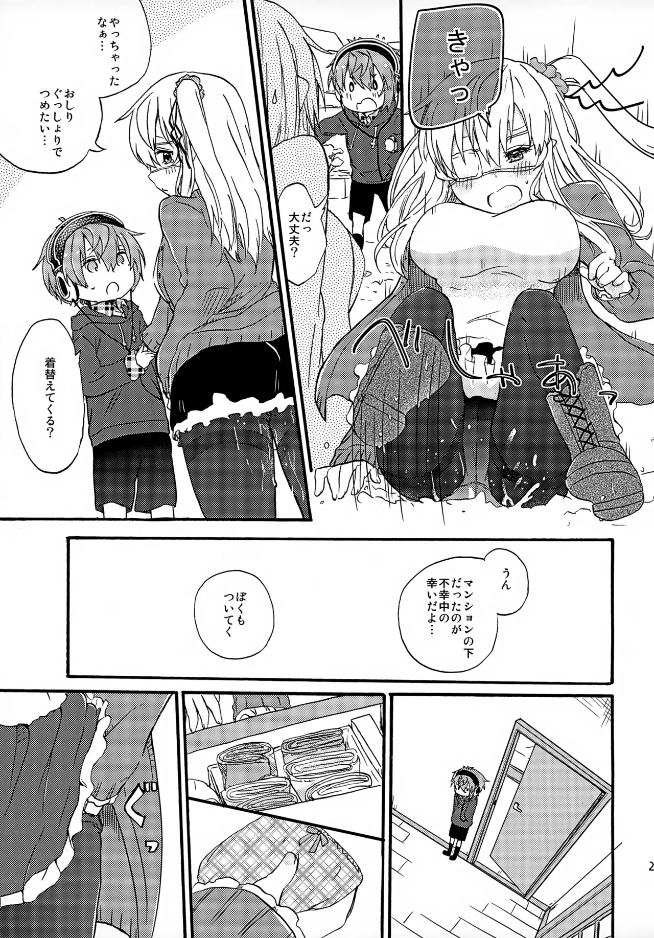 Gallery image 32