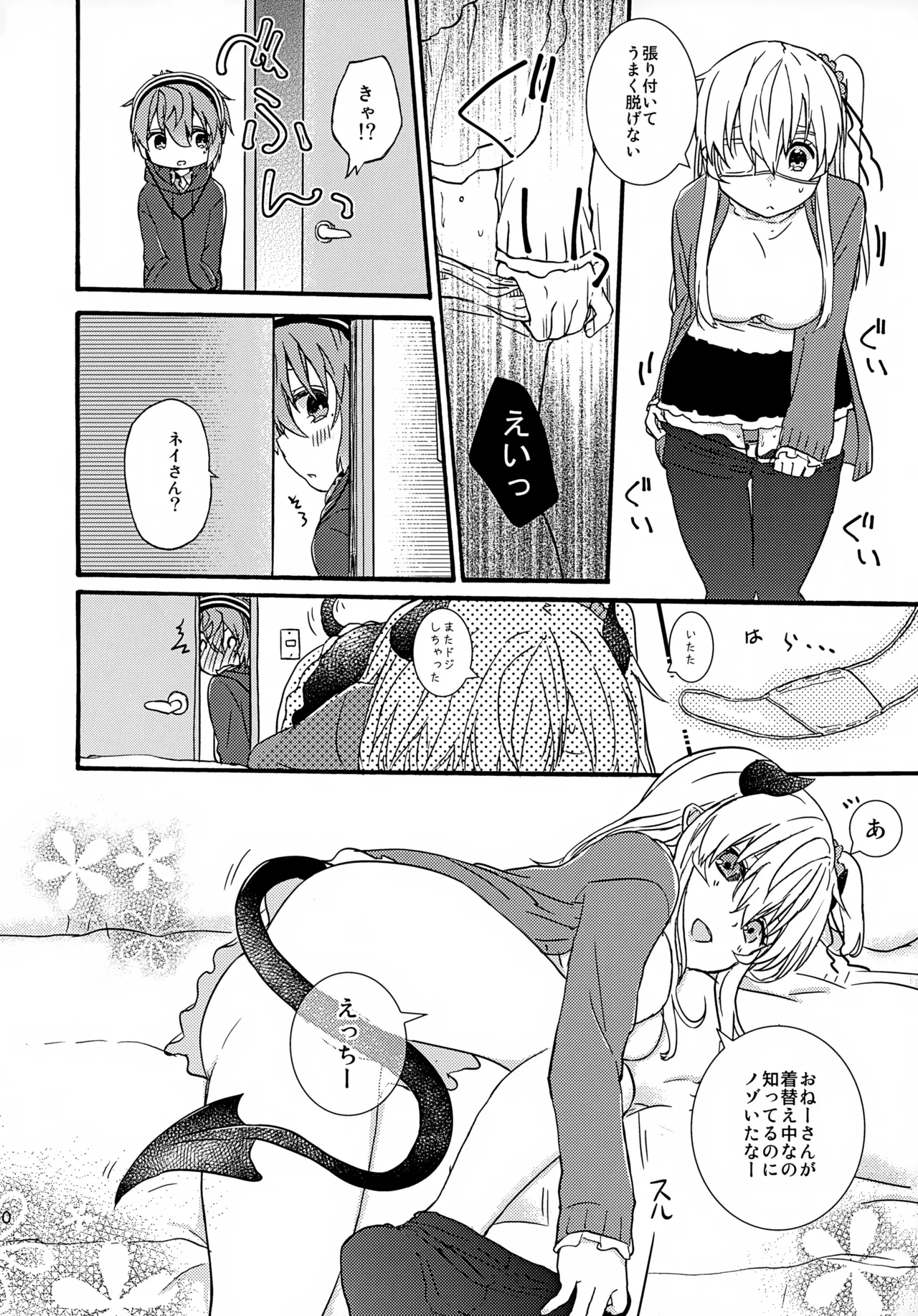 Gallery image 33