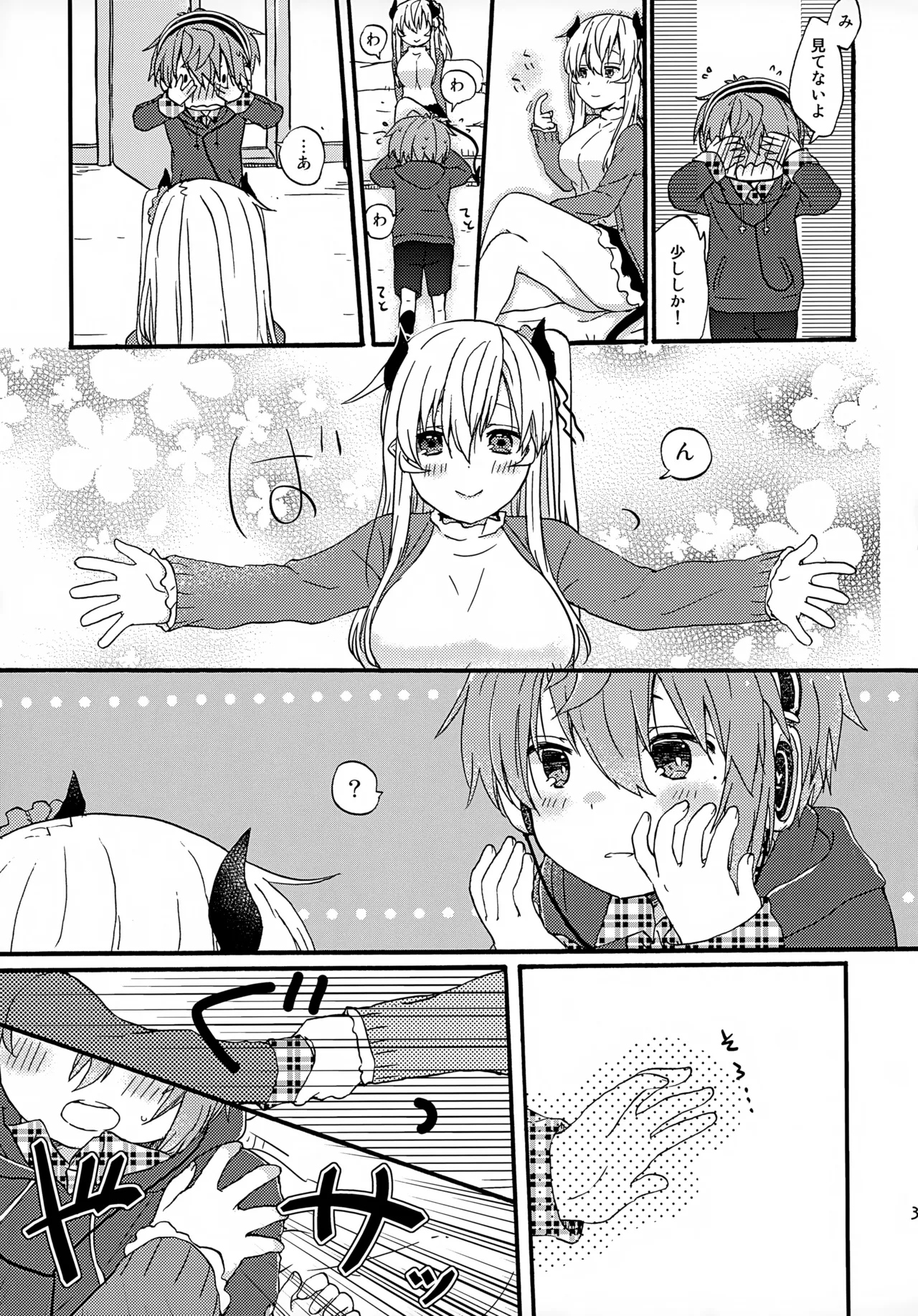 Gallery image 34