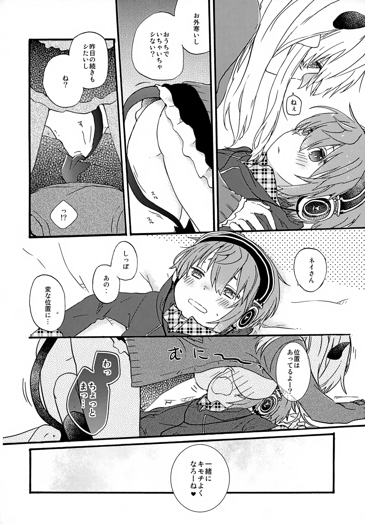 Gallery image 35