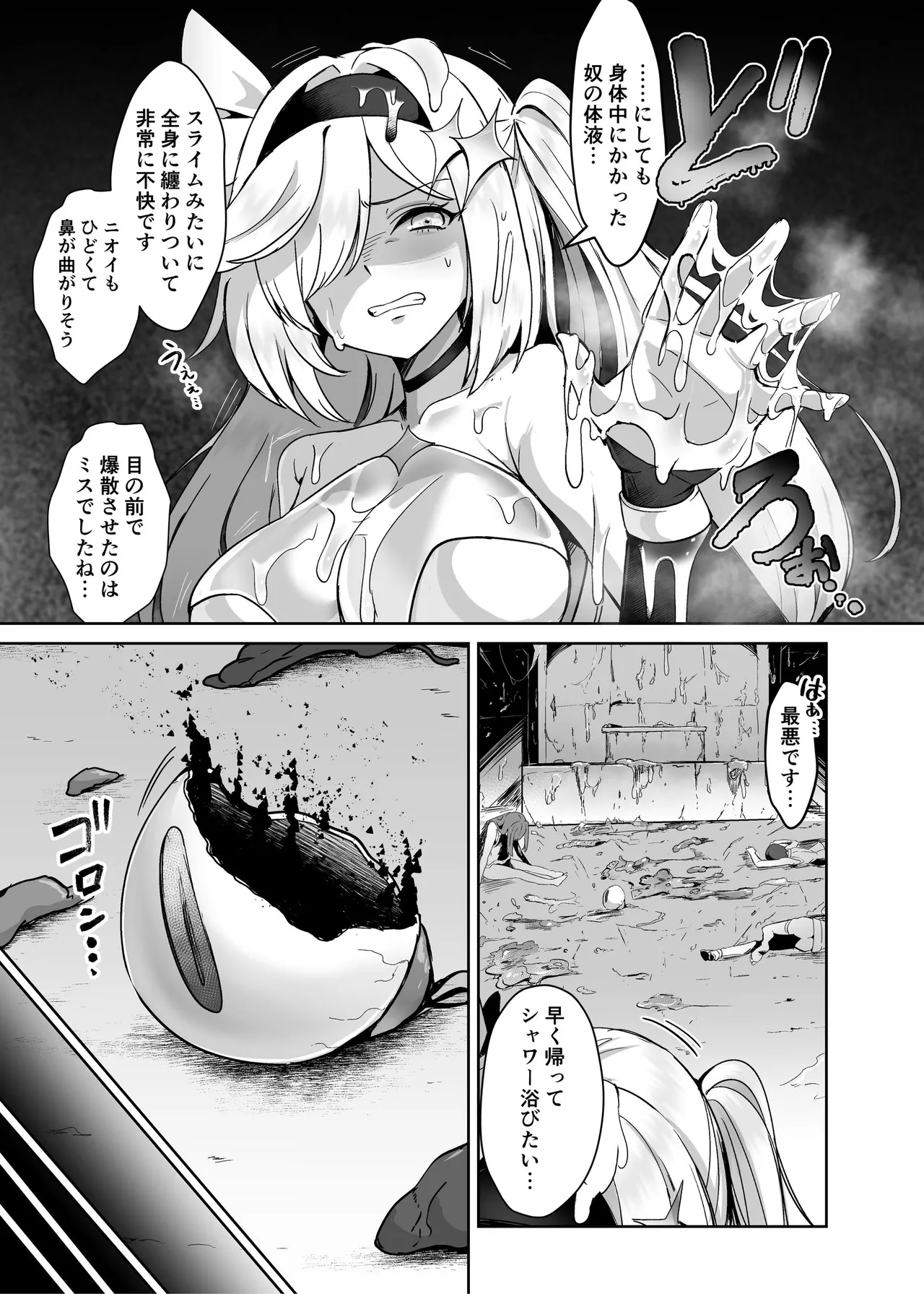 Gallery image 10