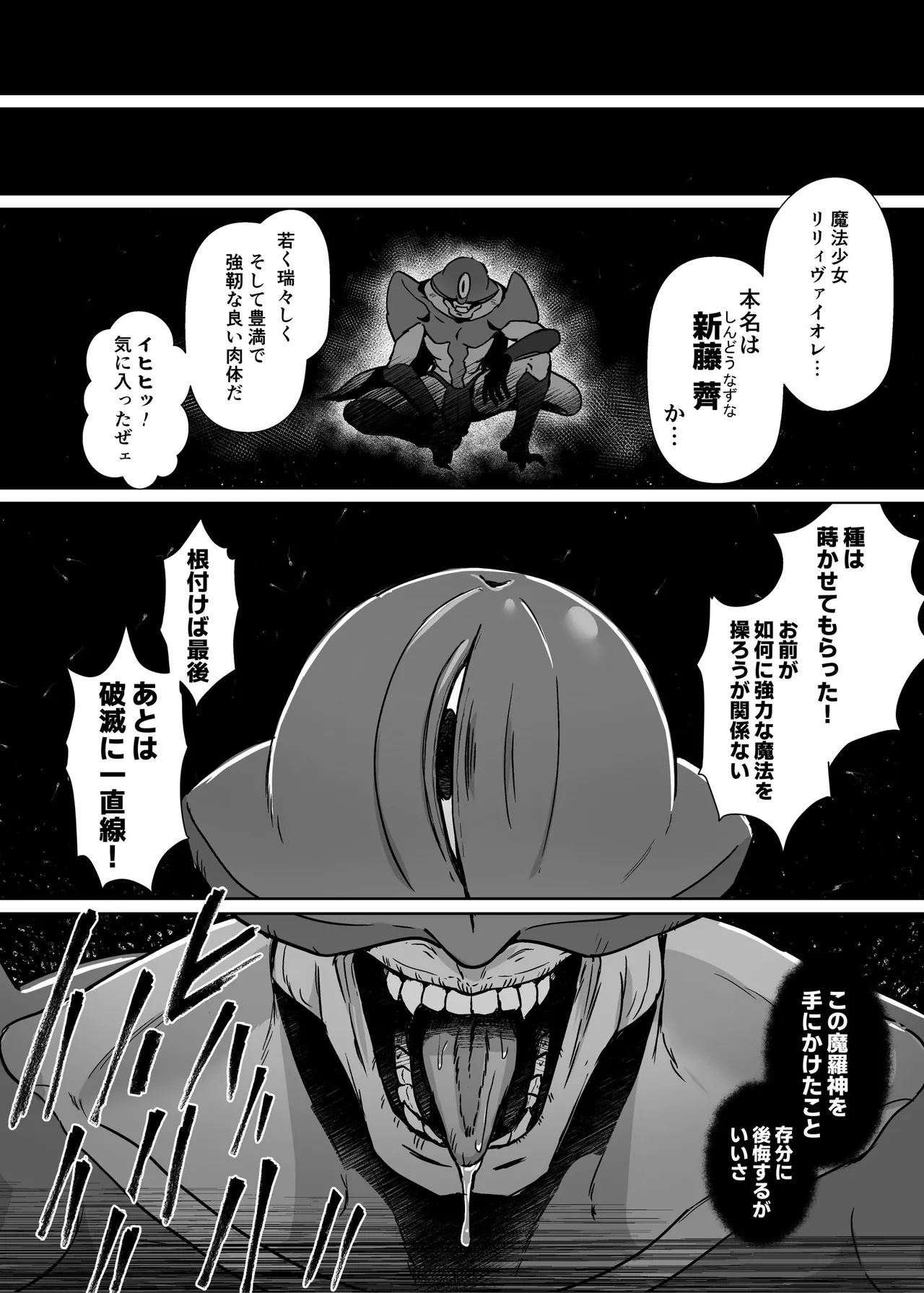 Gallery image 11