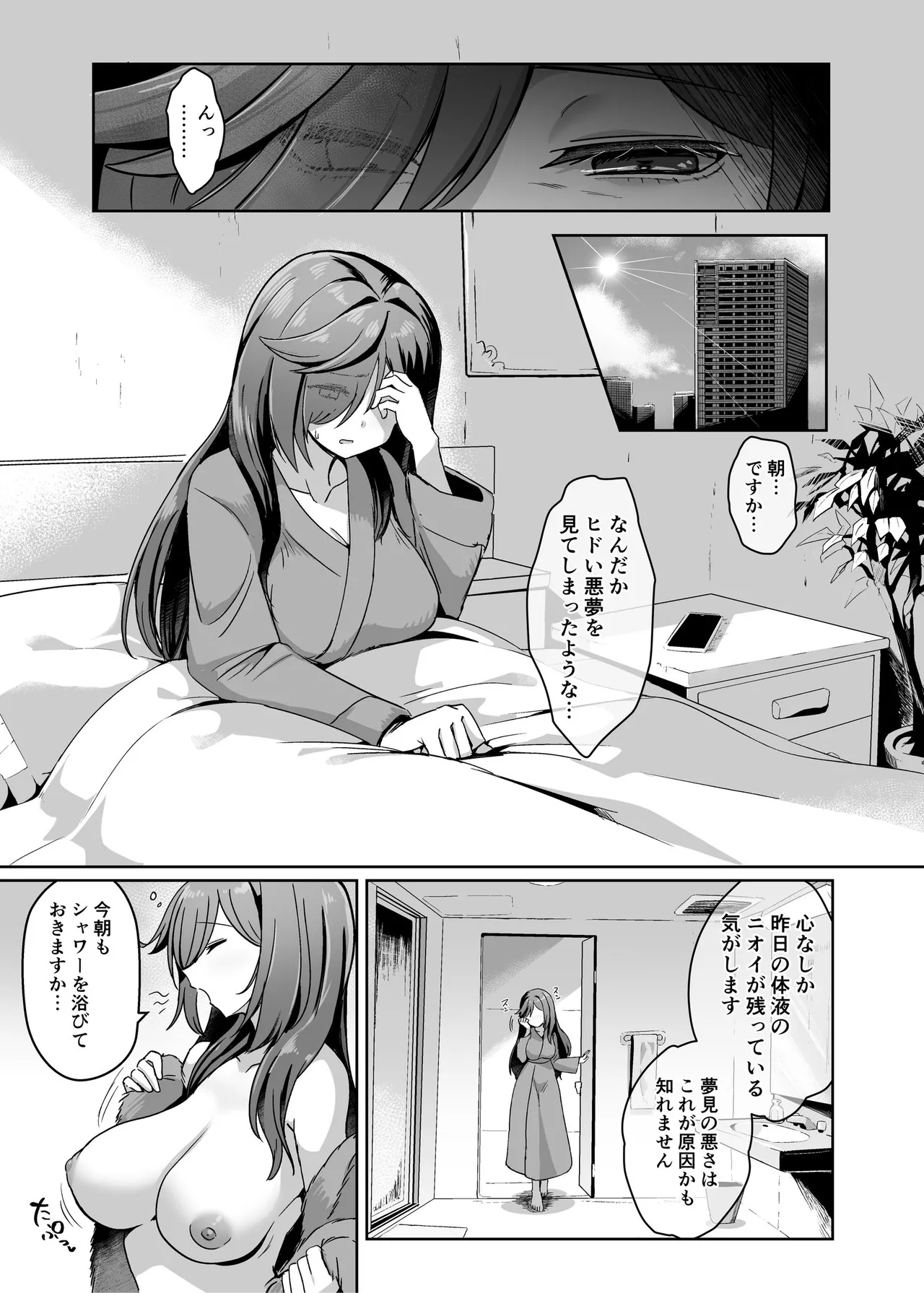 Gallery image 12