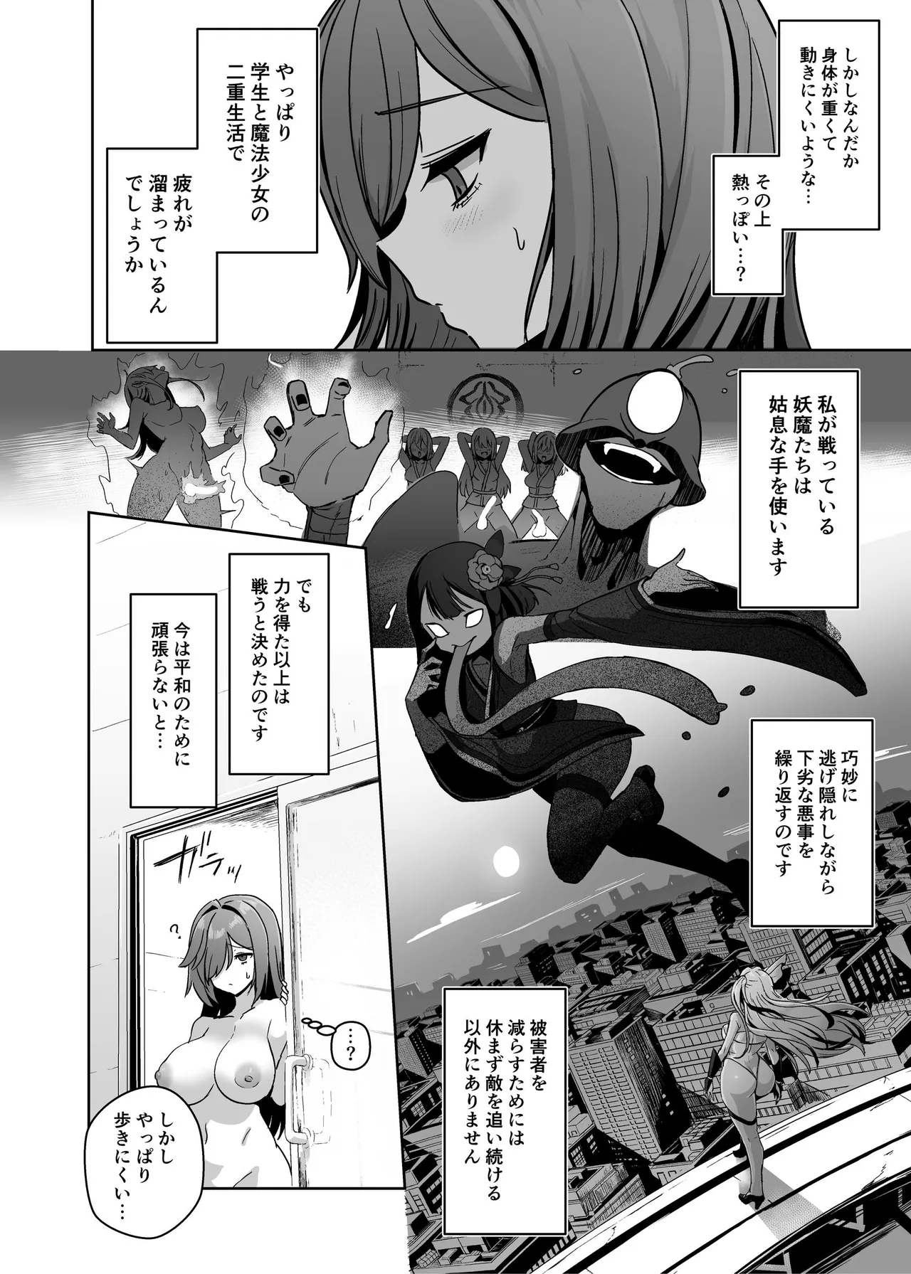 Gallery image 13
