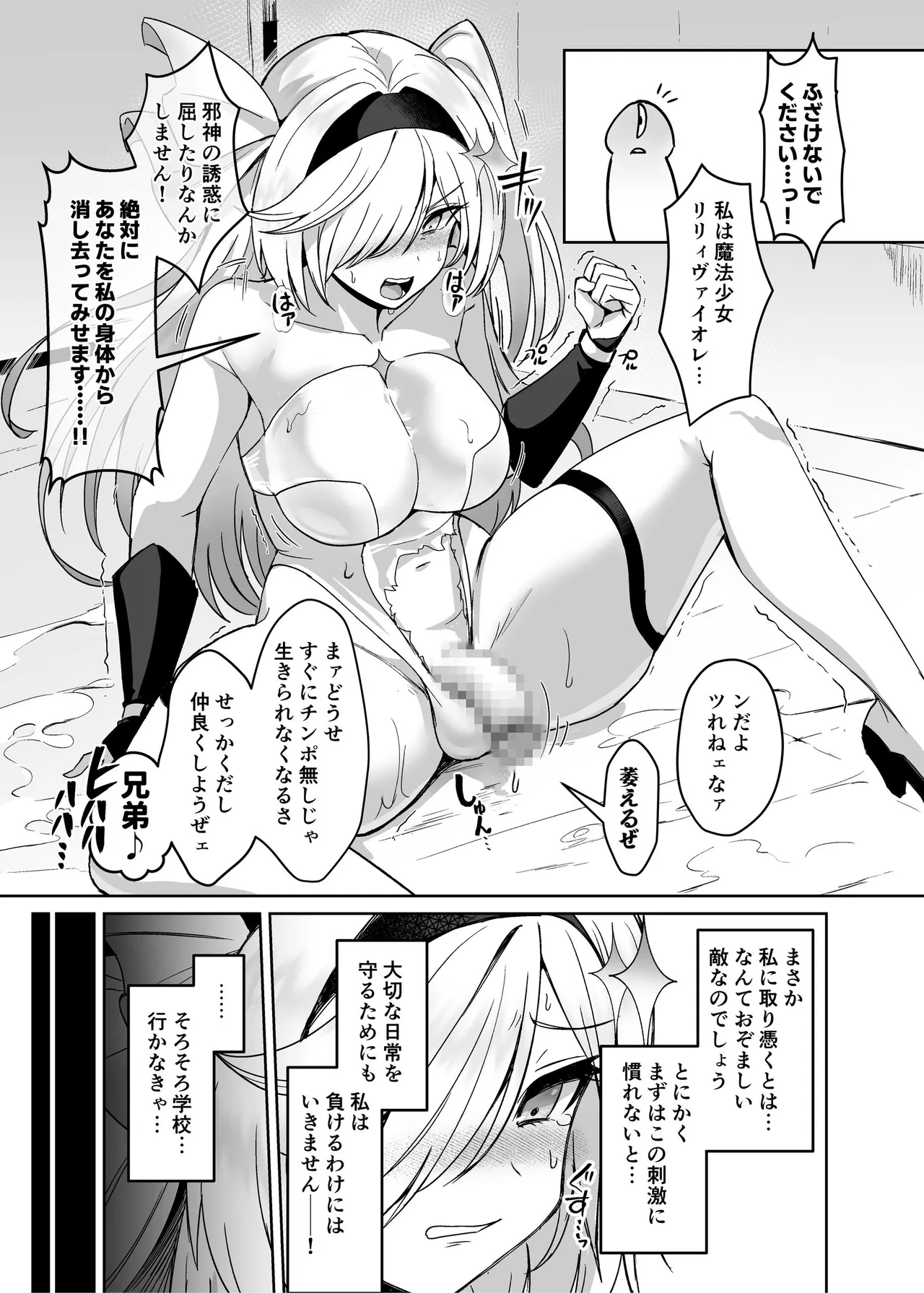 Gallery image 24