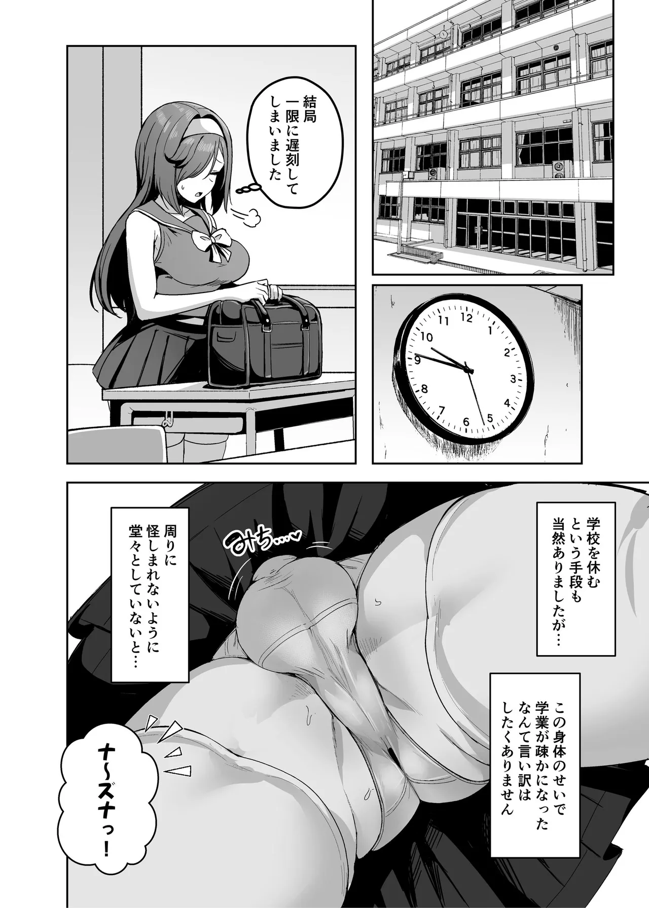 Gallery image 25