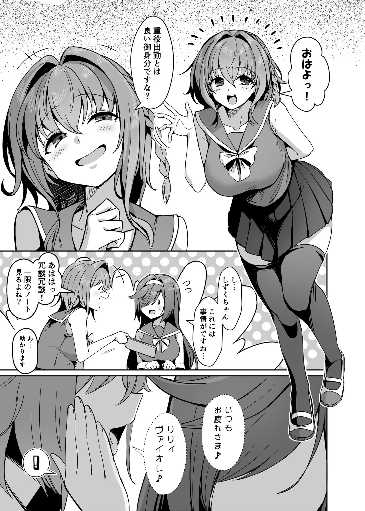 Gallery image 26