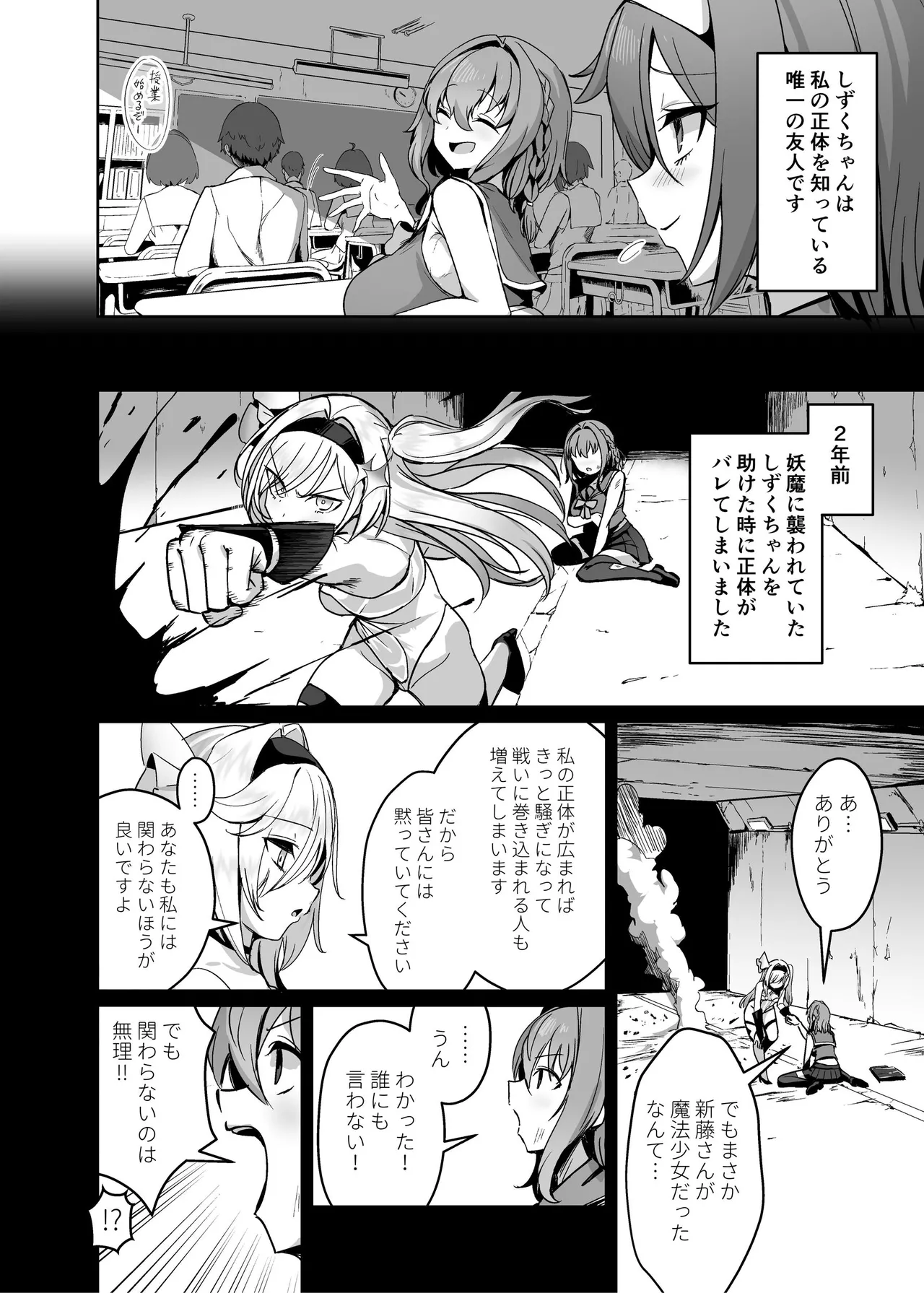 Gallery image 27