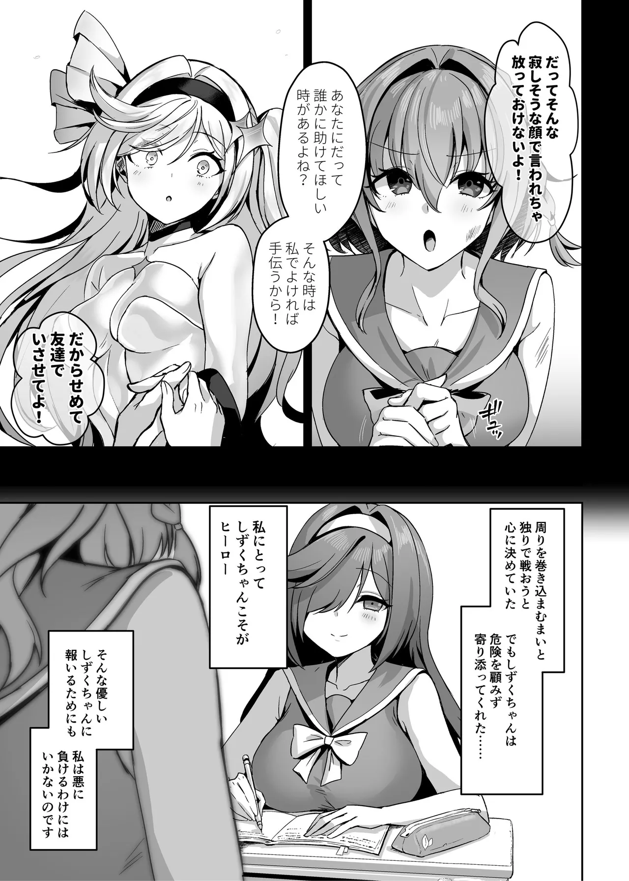 Gallery image 28