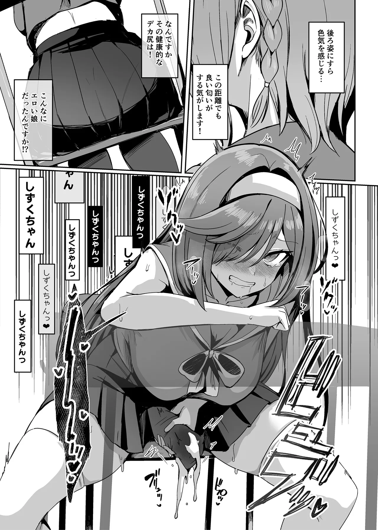Gallery image 30