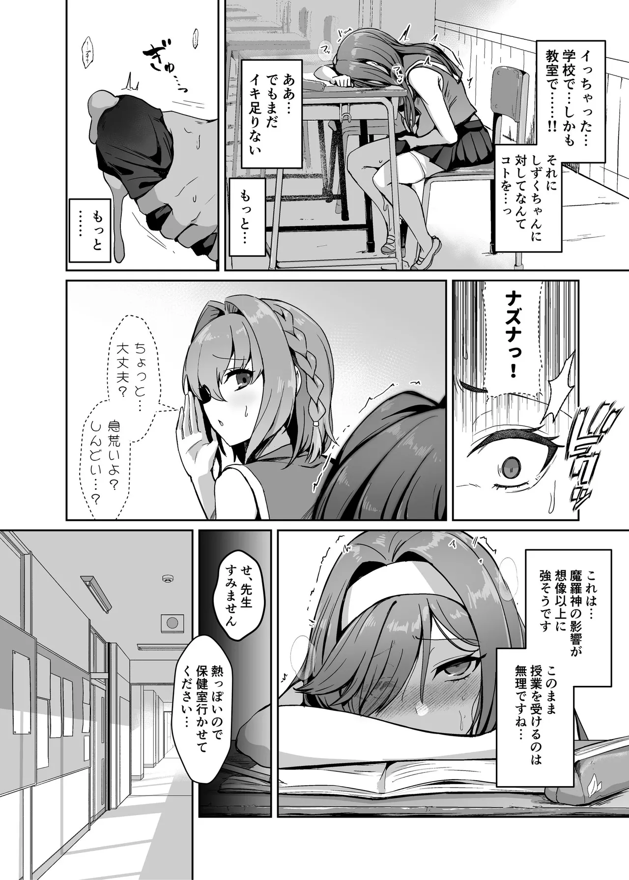Gallery image 31