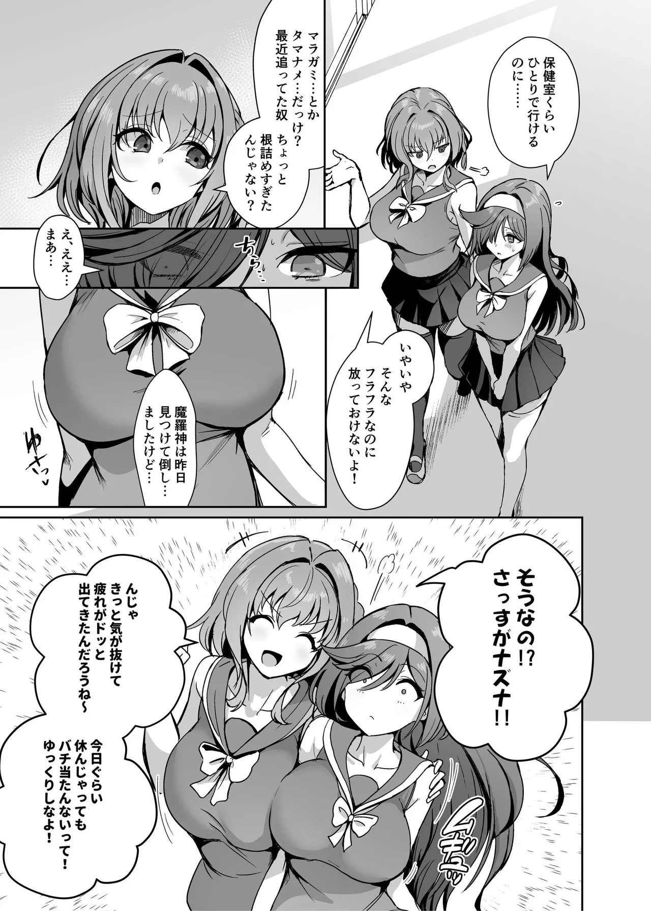 Gallery image 32