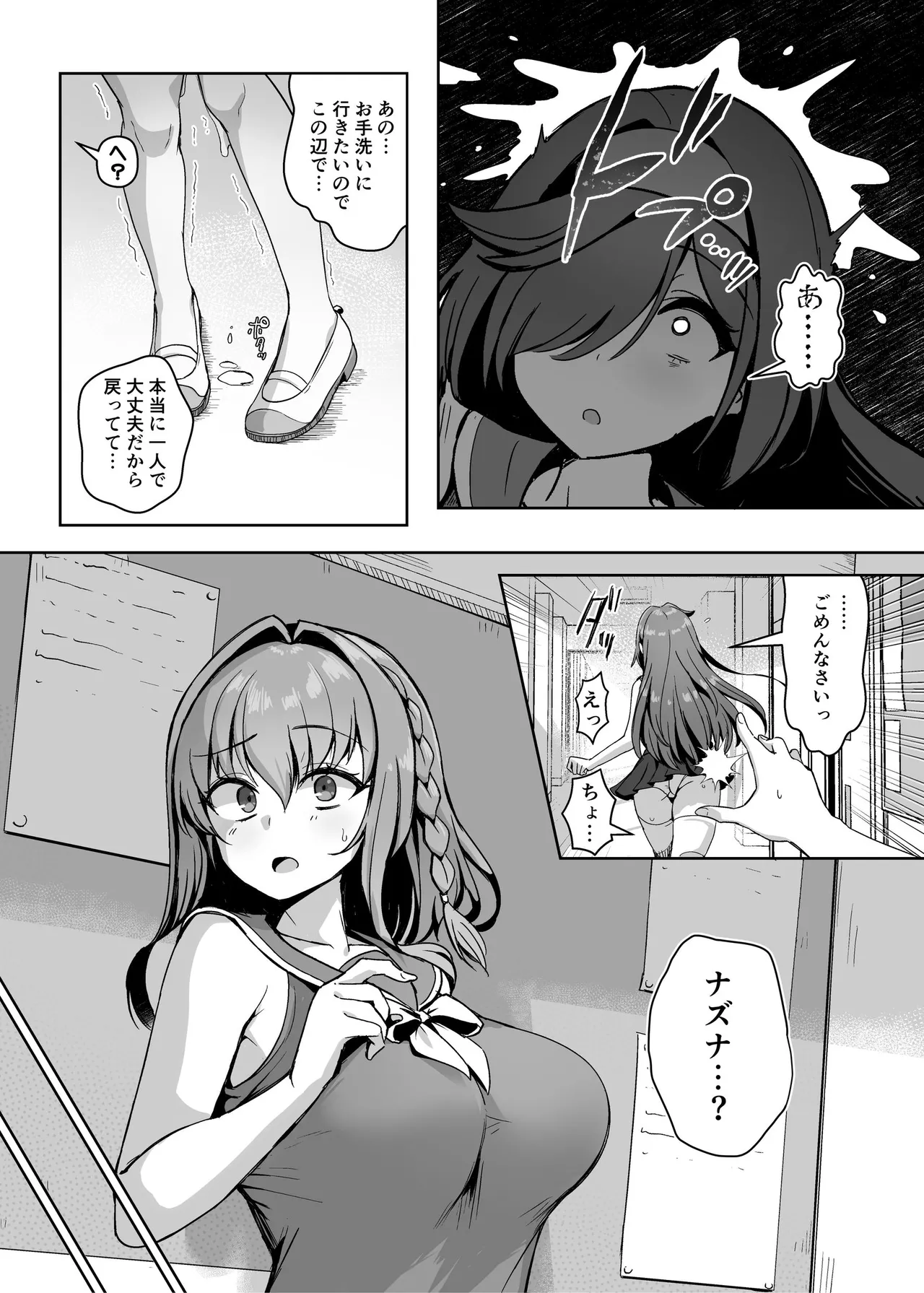 Gallery image 33