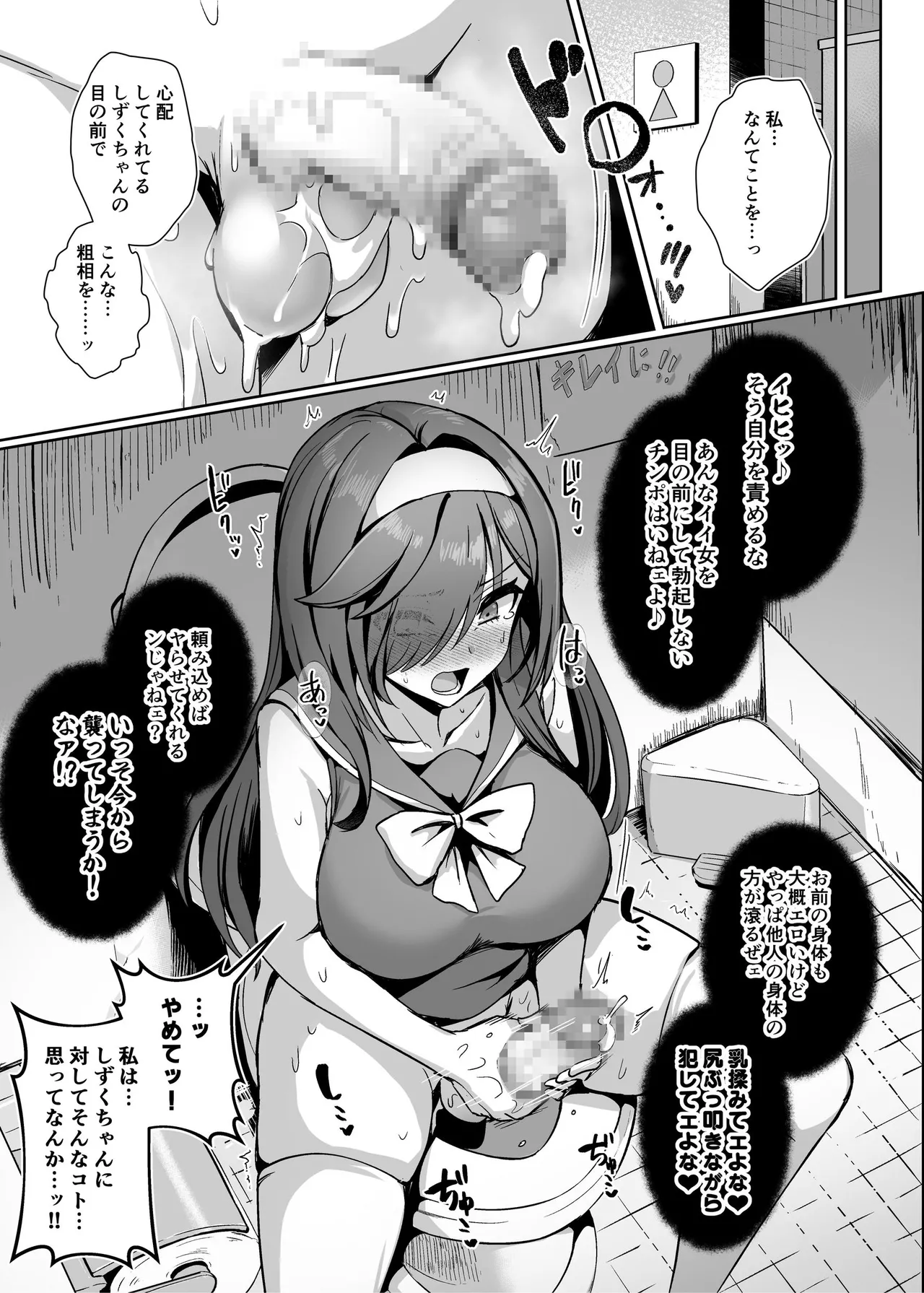 Gallery image 34