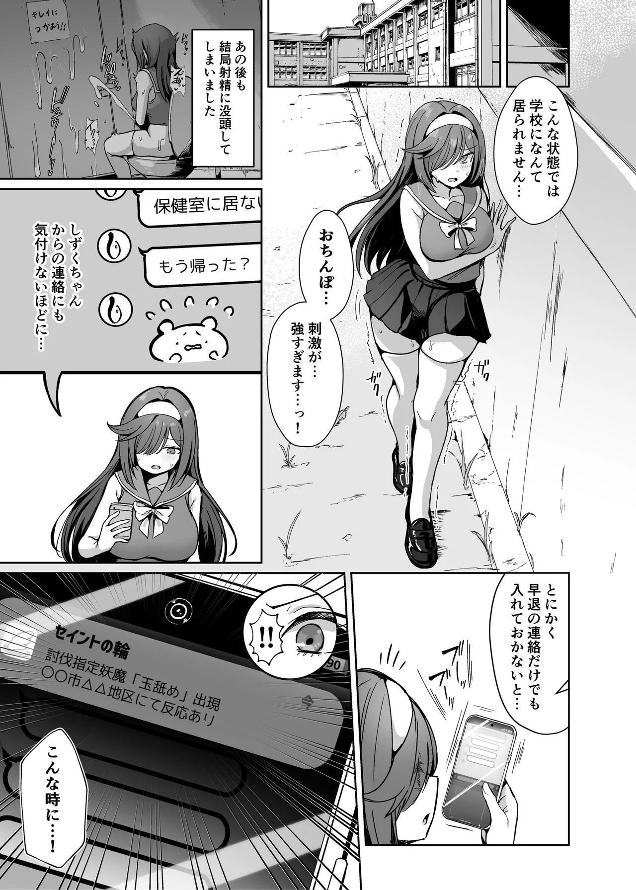 Gallery image 36