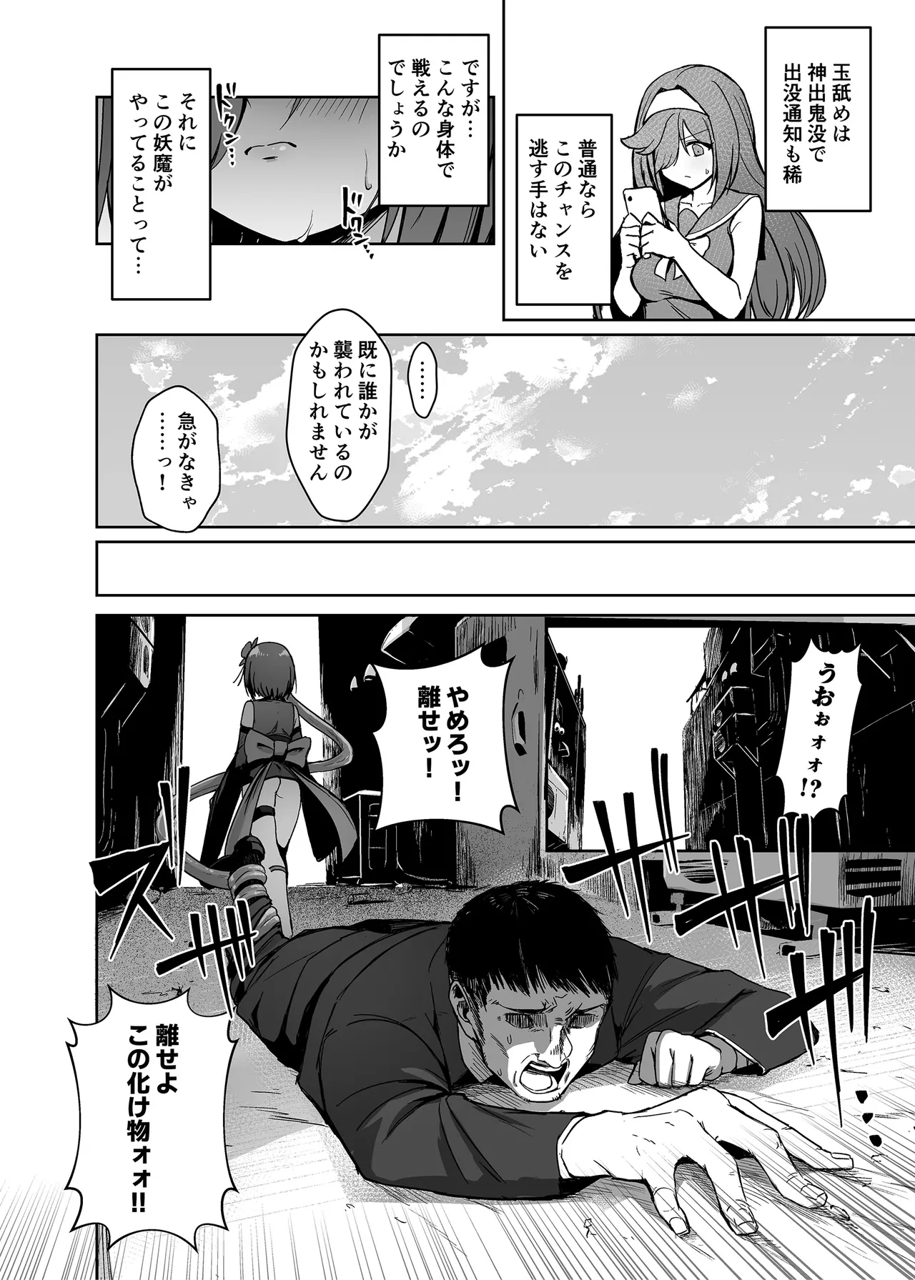 Gallery image 37