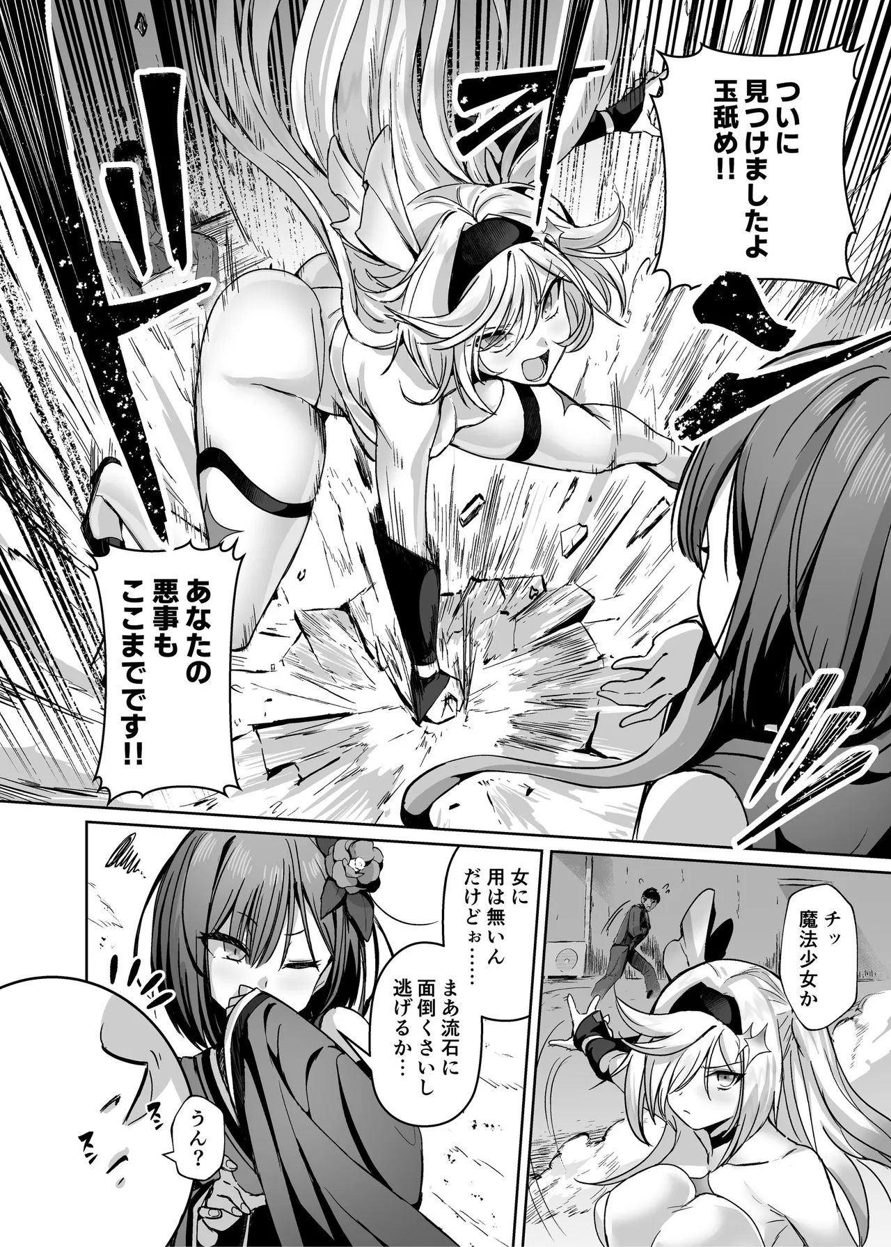 Gallery image 39