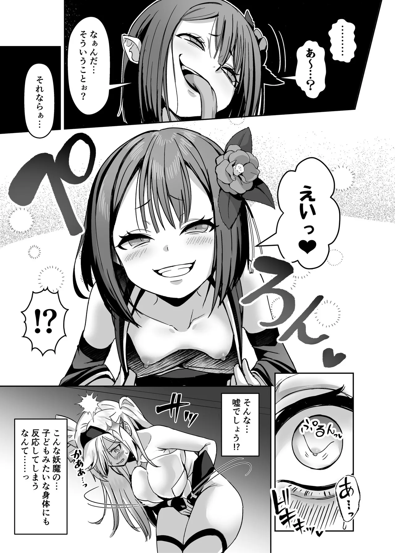 Gallery image 40