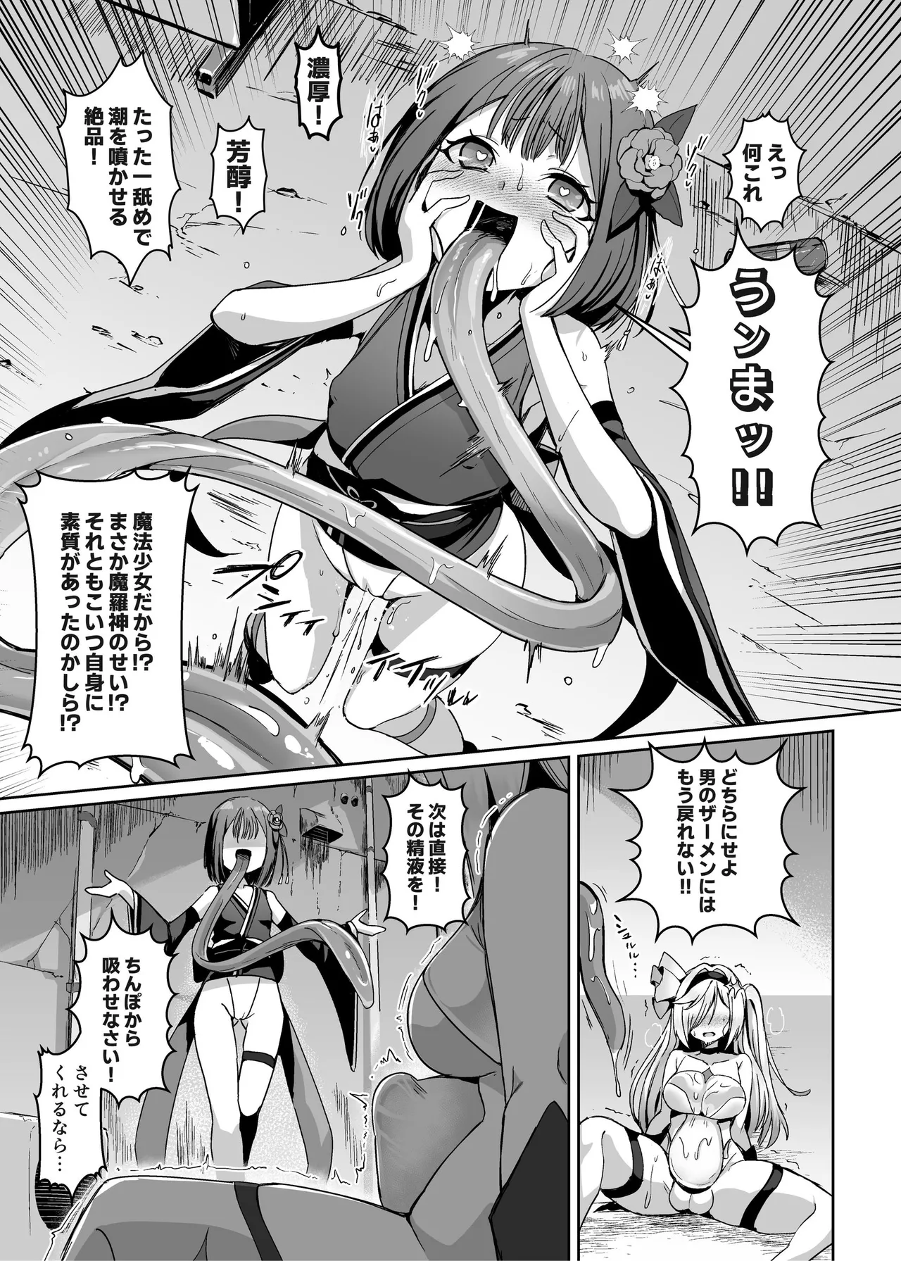 Gallery image 44