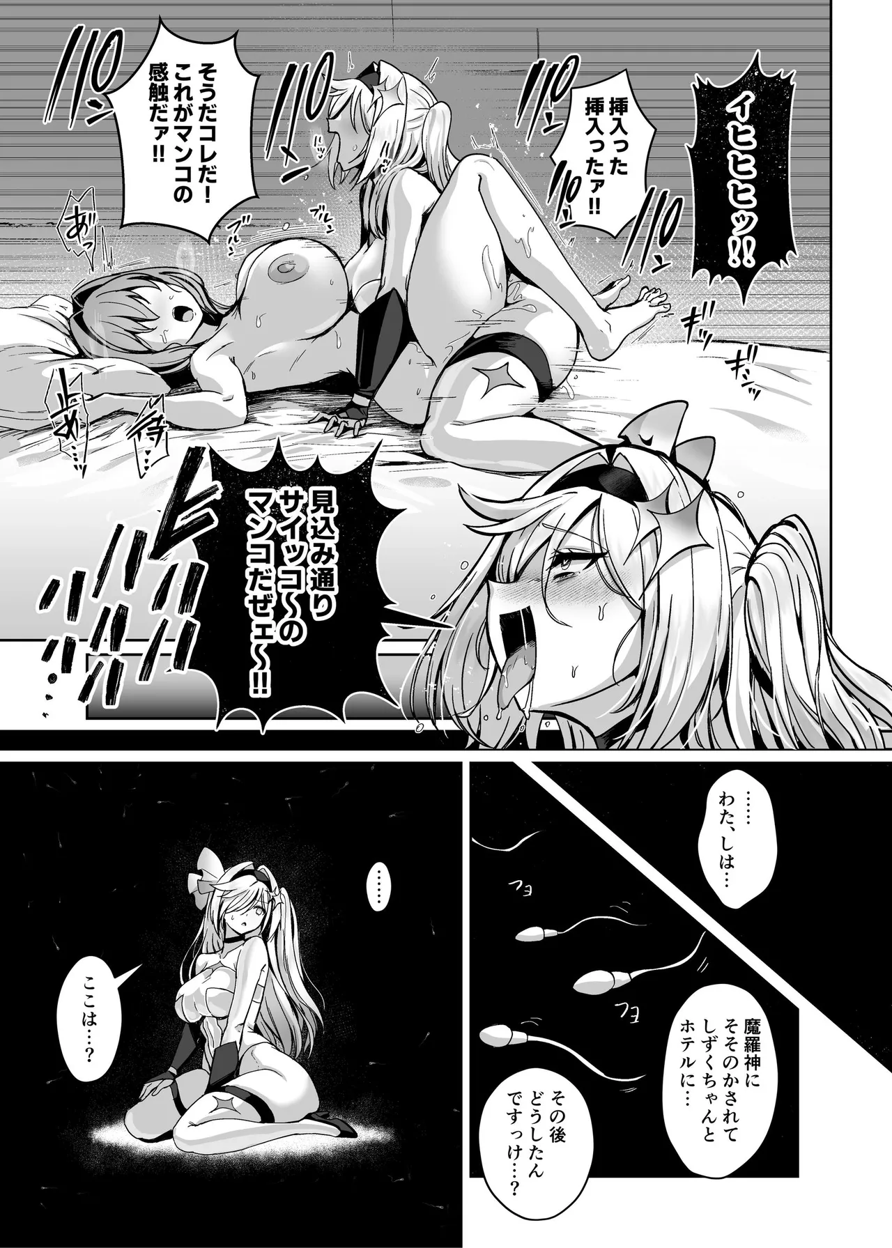 Gallery image 60