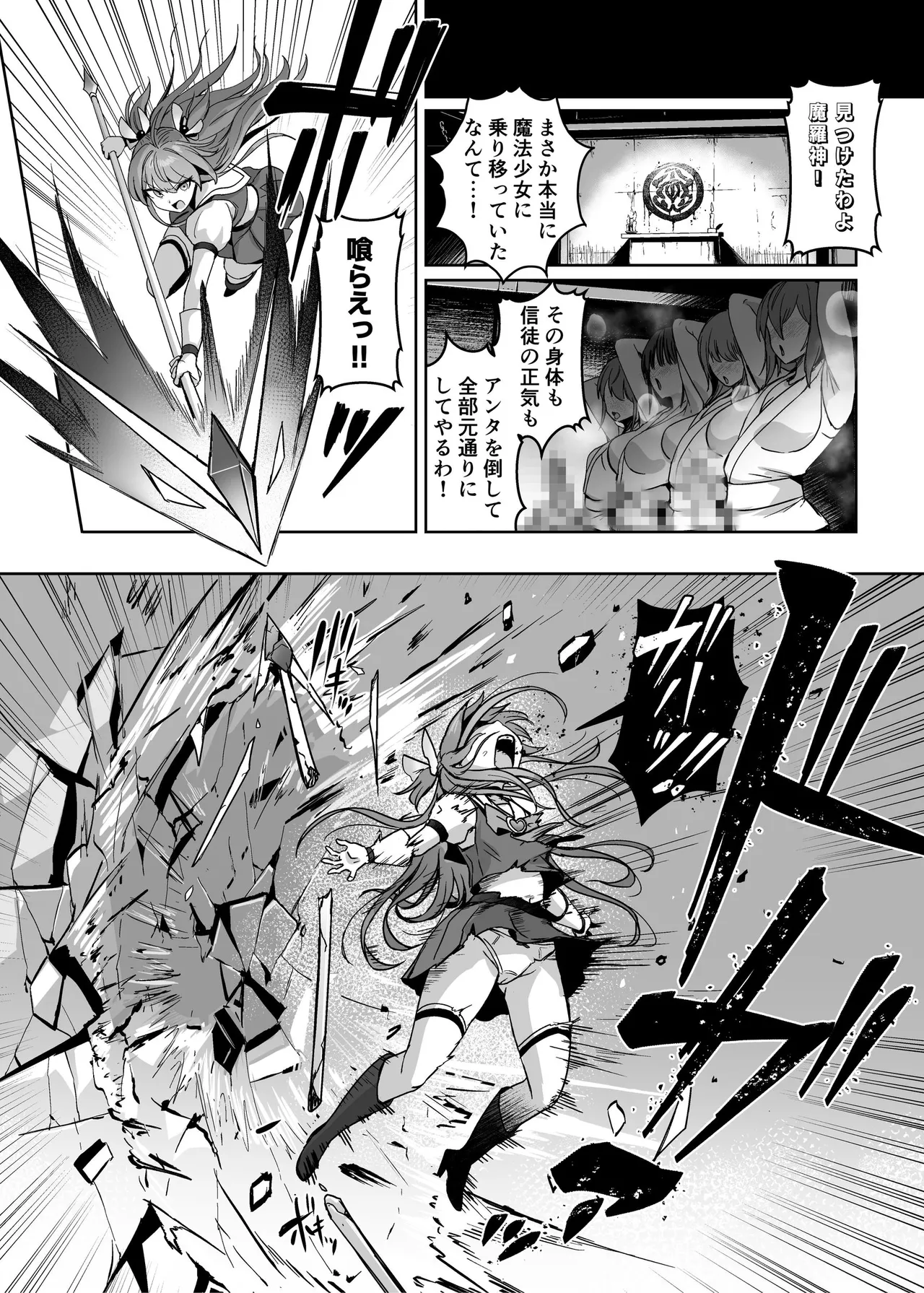 Gallery image 69