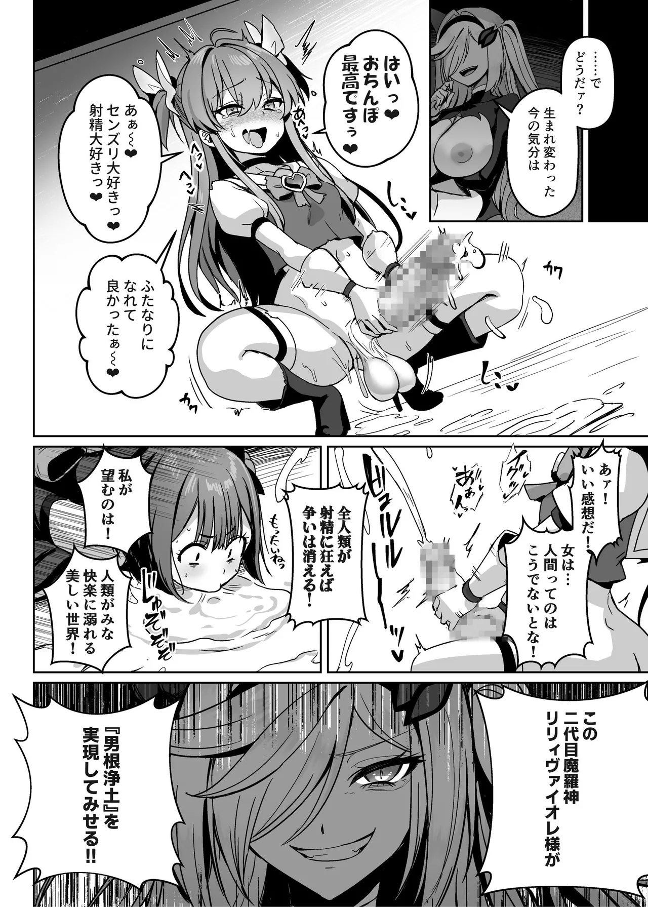Gallery image 73