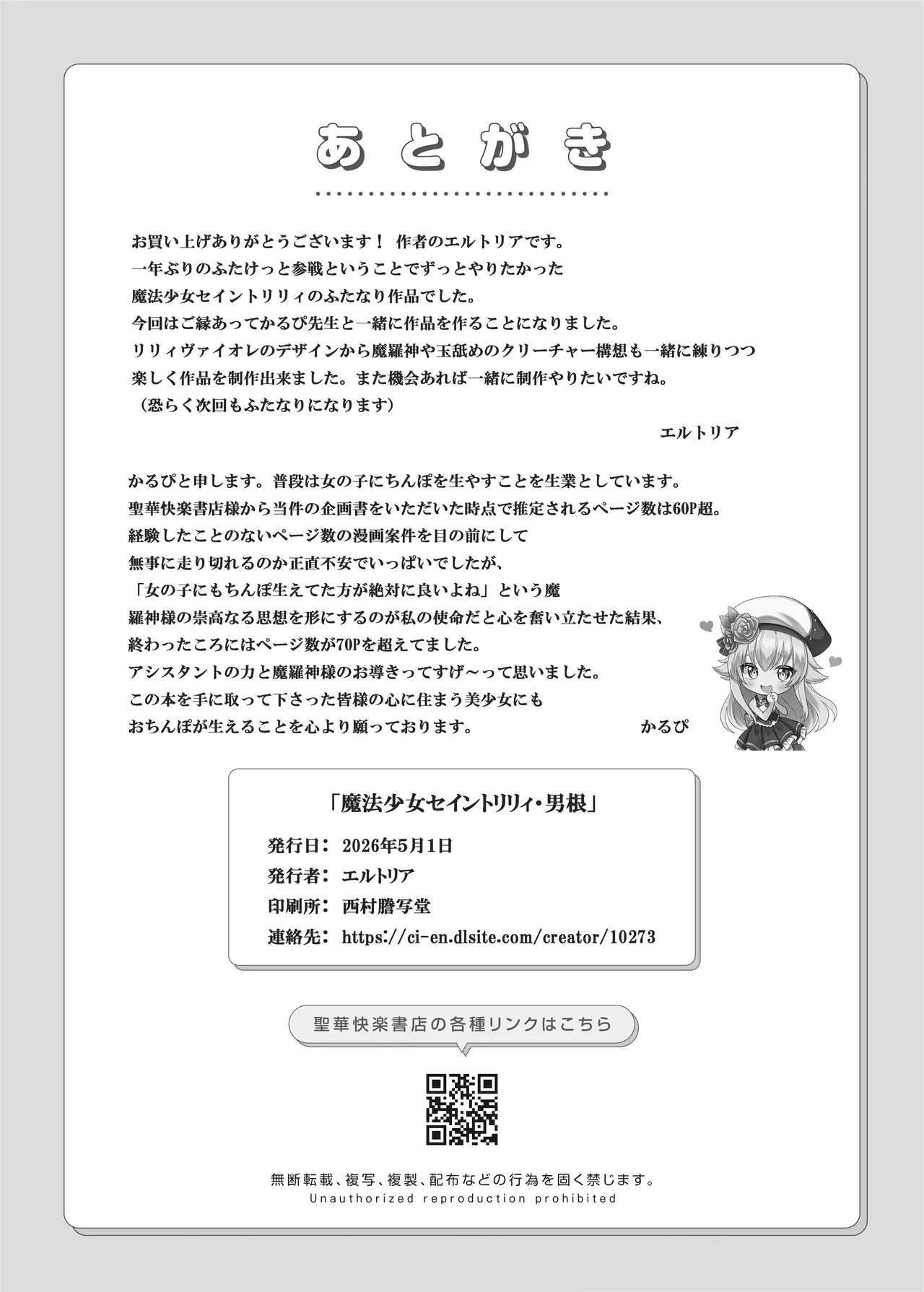 Gallery image 75