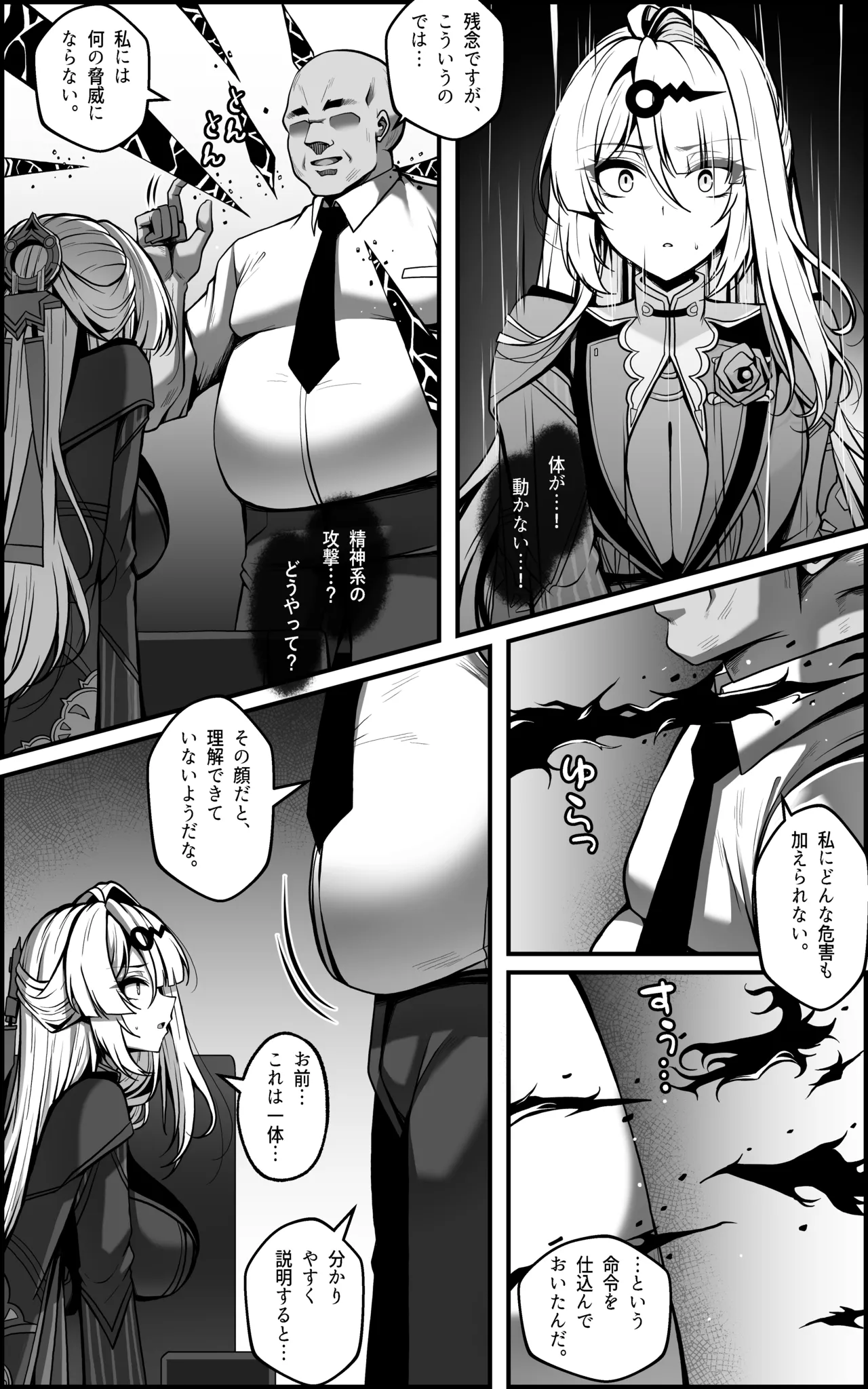 Gallery image 6